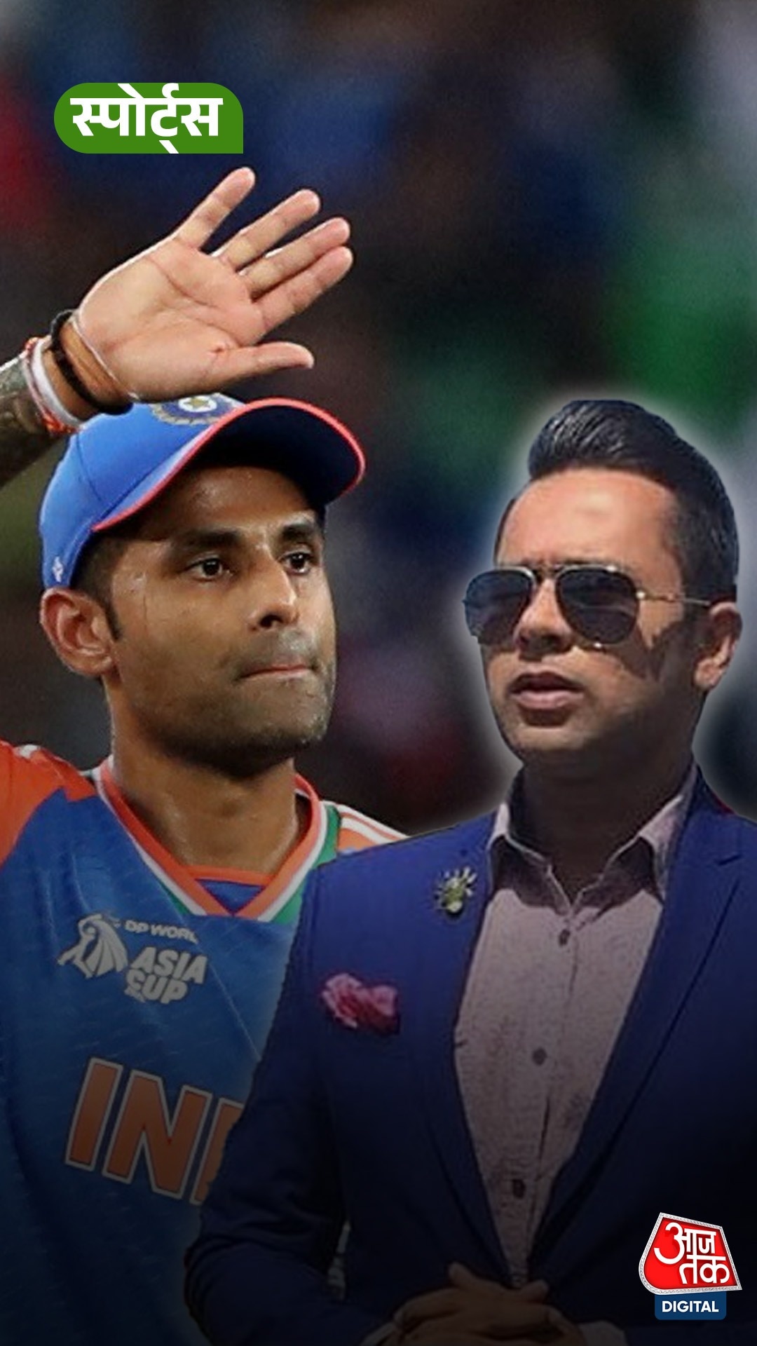 Akash Chopra ने Suryakumar Yadav को लगाई फटकार!