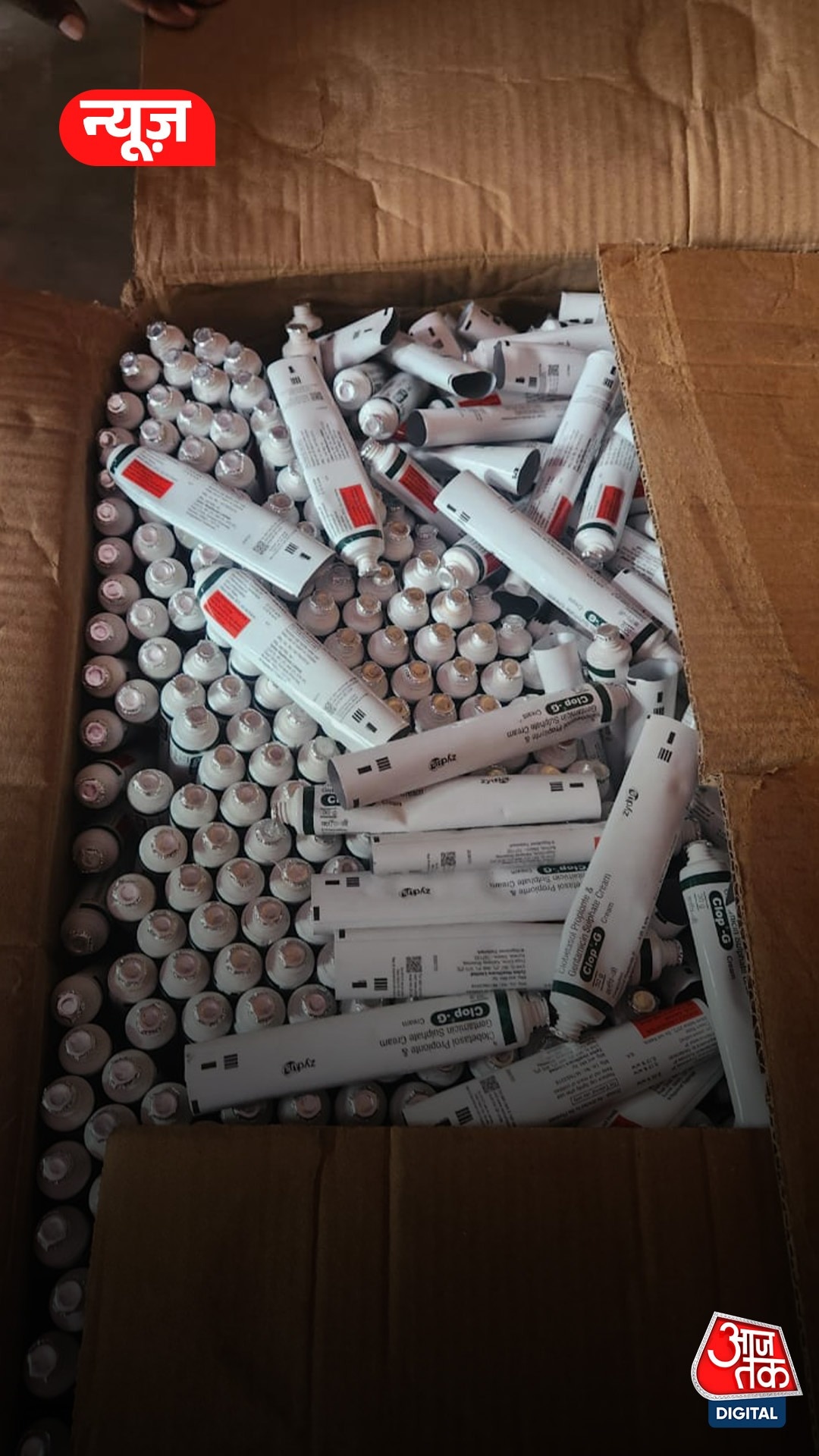 दिल्ली पुलिस ने नकली दवाई फैक्ट्री का किया भंडाफोड़