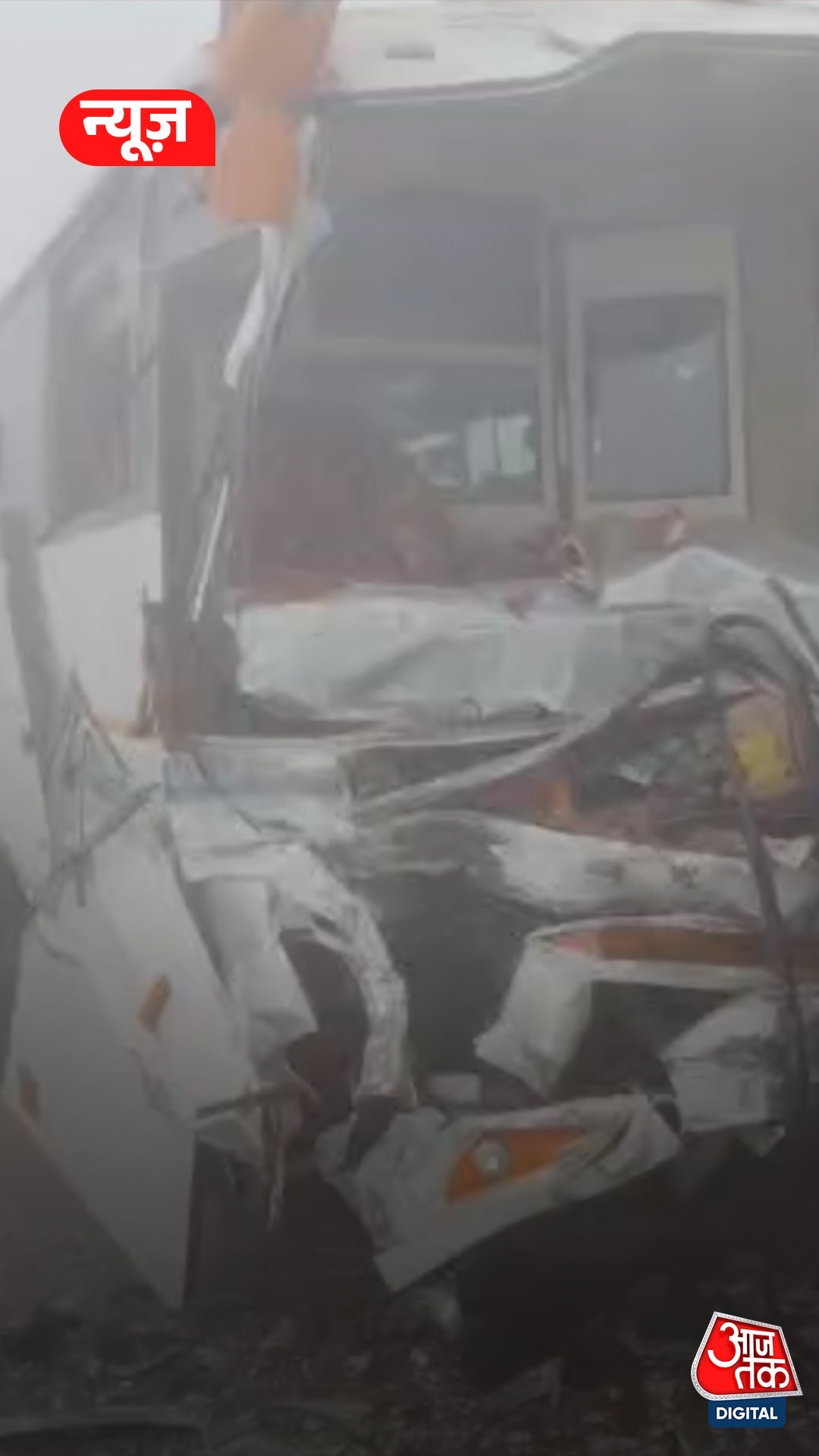 ग्रेटर नोएडा में कोहरे के चलते भिड़े कई वाहन