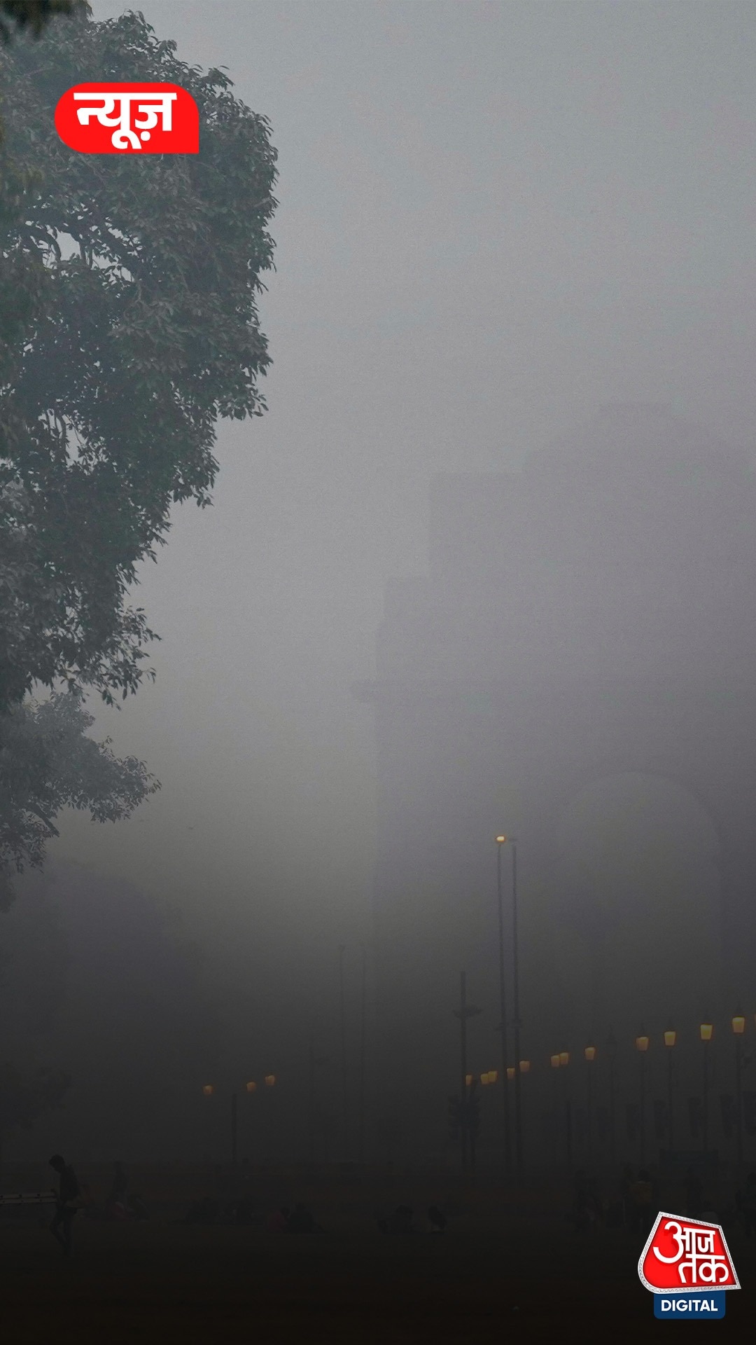 Delhi में घना कोहरा, IMD ने दी चेतावनी