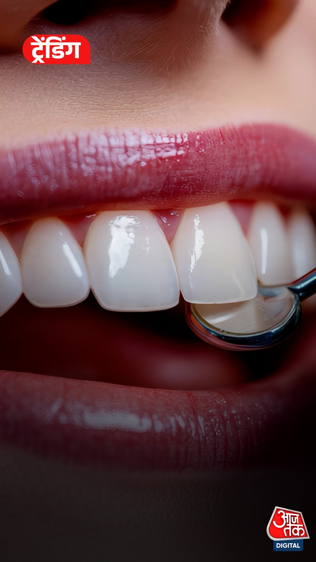 शादी से पहले दांत तुड़वाने की अजीब रस्म, China की Gelao Tribe