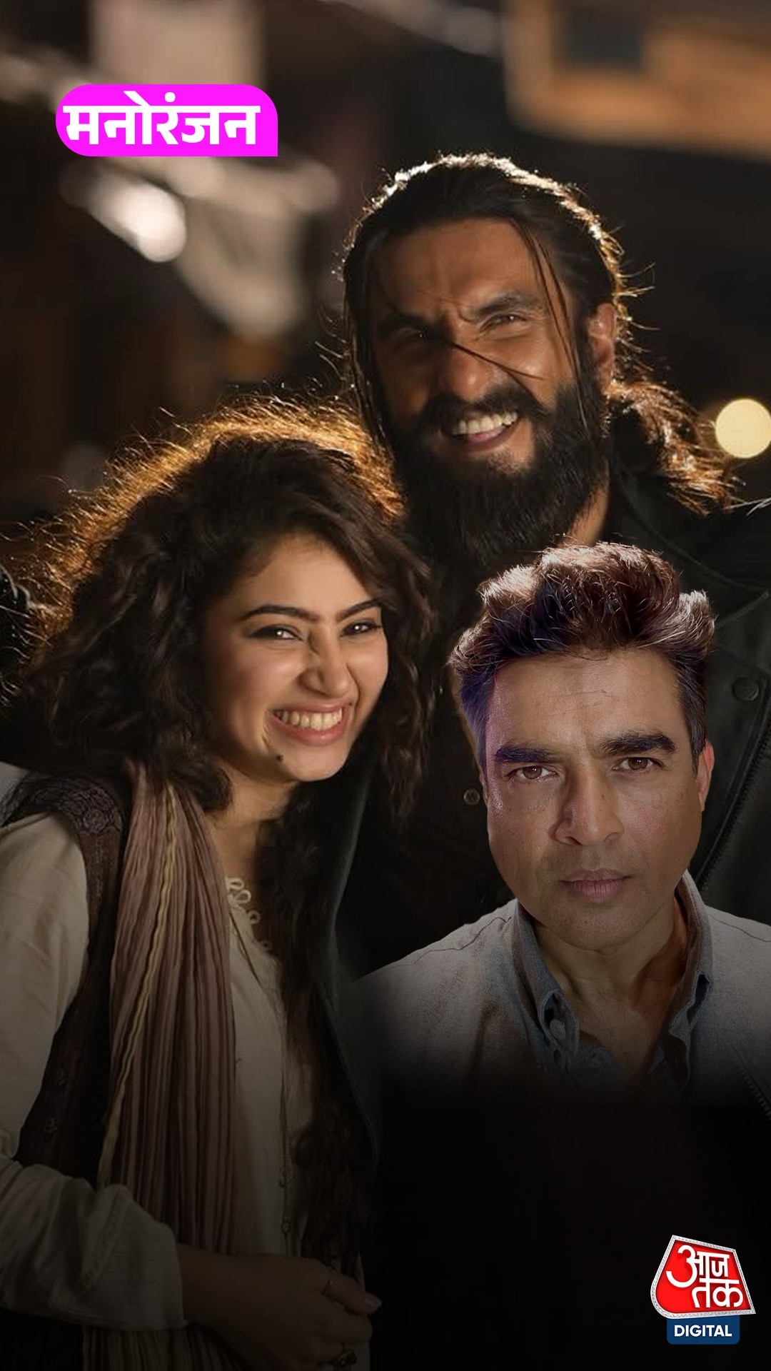 थिएटर्स में हाउसफुल शोज देख इमोशनल हुए R Madhavan, बोले...