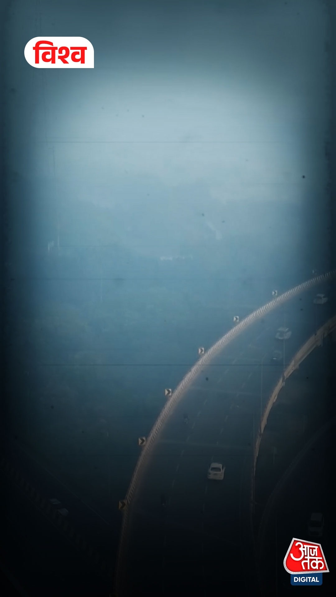 Delhi Air Pollution: इन देशों ने जारी की Travel Advisory 