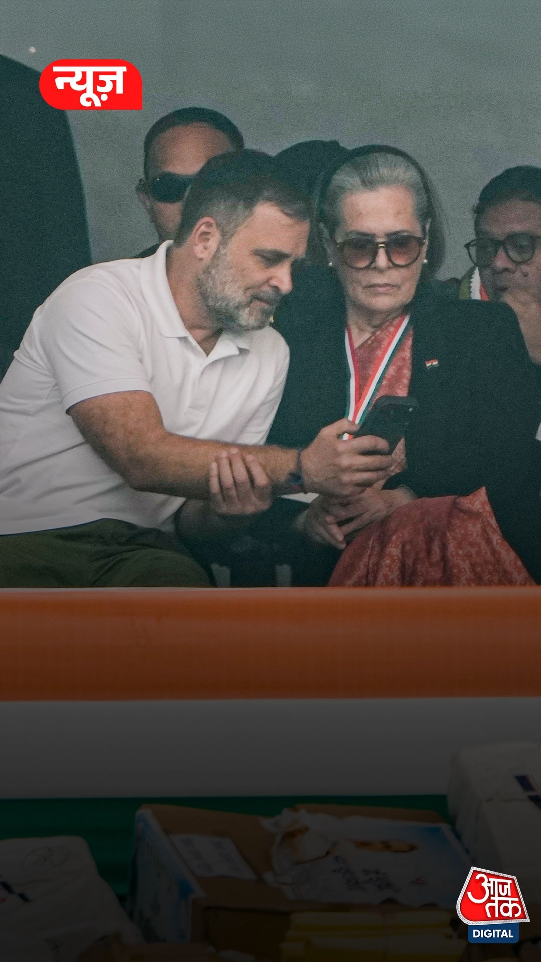 National Herald case, Rahul, Sonia Gandhi को मिली राहत