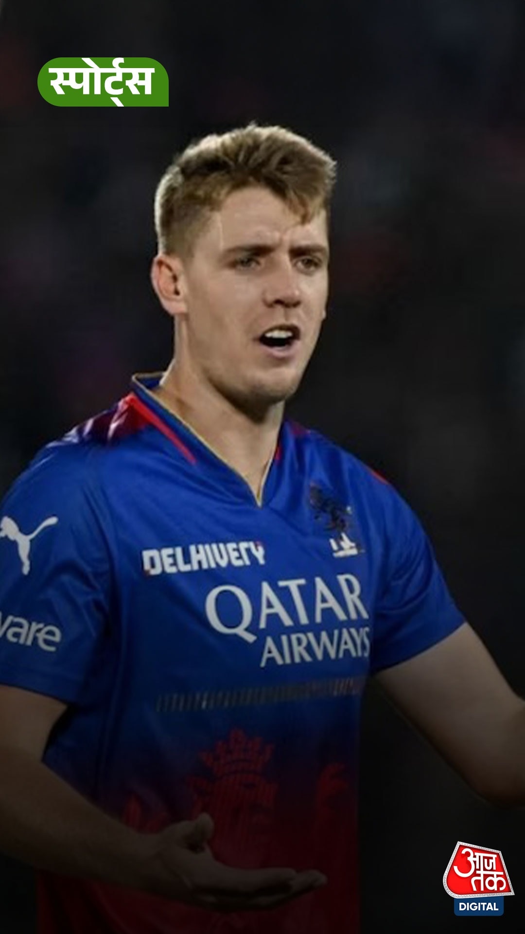 IPL 2026 से पहले विदेशी खिलाड़ियों के लिए आया नया कानून