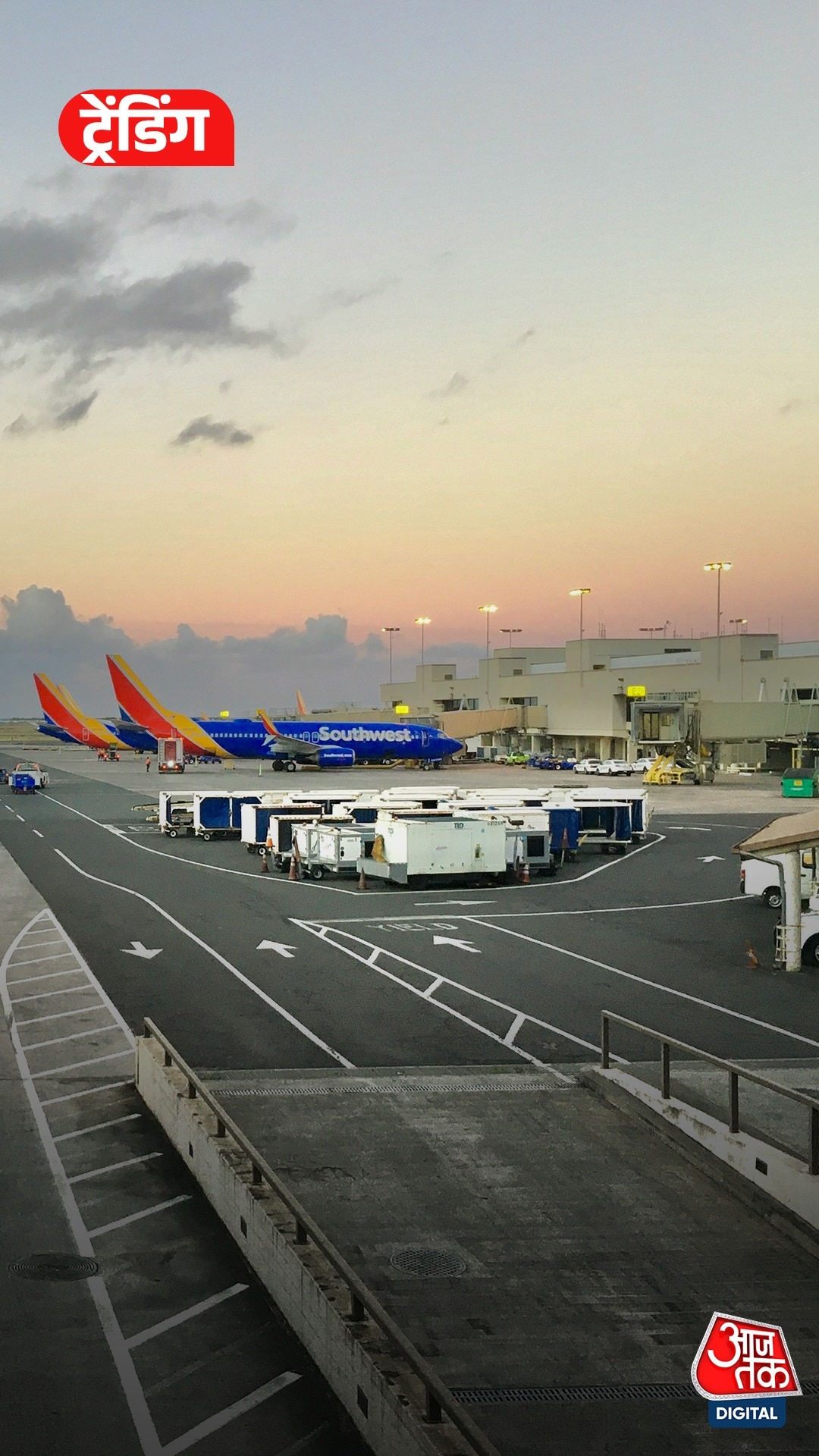 Hawaii का ये Airport जहां दिखती है रहस्यमयी परछाई