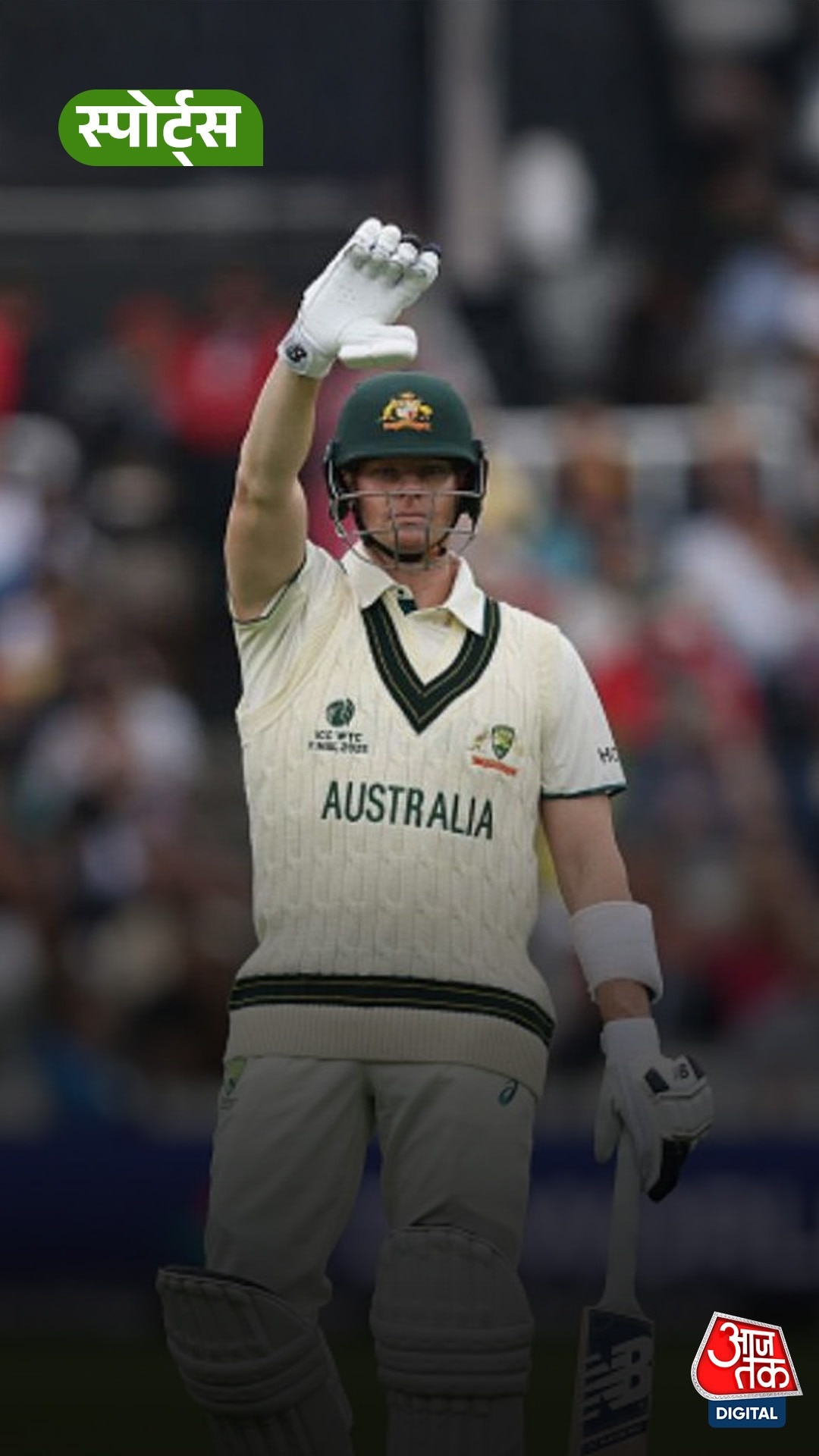 Steve Smith Ashes के तीसरे Test से हुए बाहर!