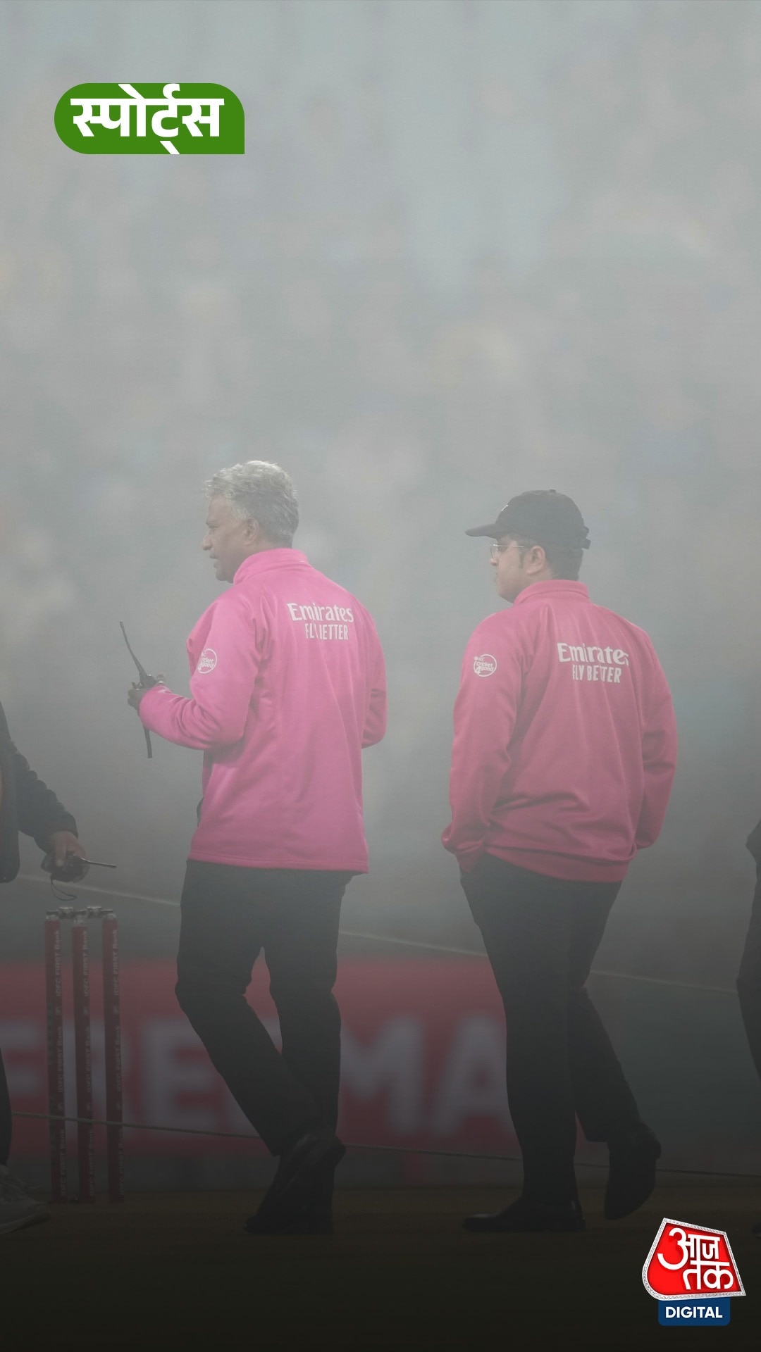 कोहरे से सबक, BCCI अब मौसम देखकर बनाएगा शेड्यूल 