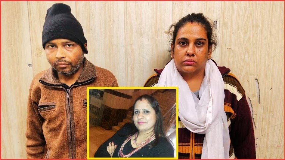 Ghaziabad Raj nagar extension murder case 