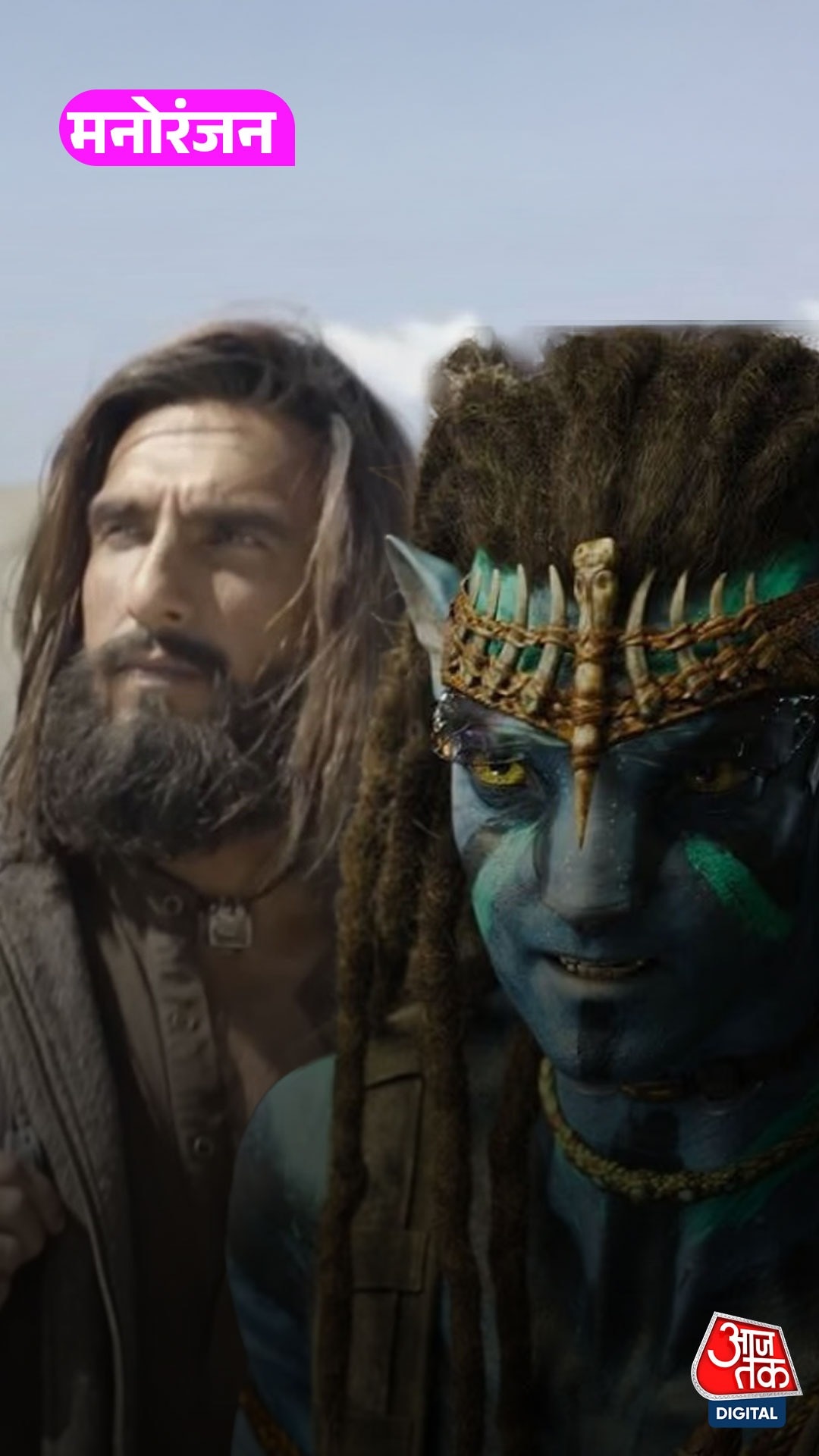 इंडिया में सबसे कमाऊ हॉलीवुड फिल्म Avatar का सीक्वल चल पाएगा?