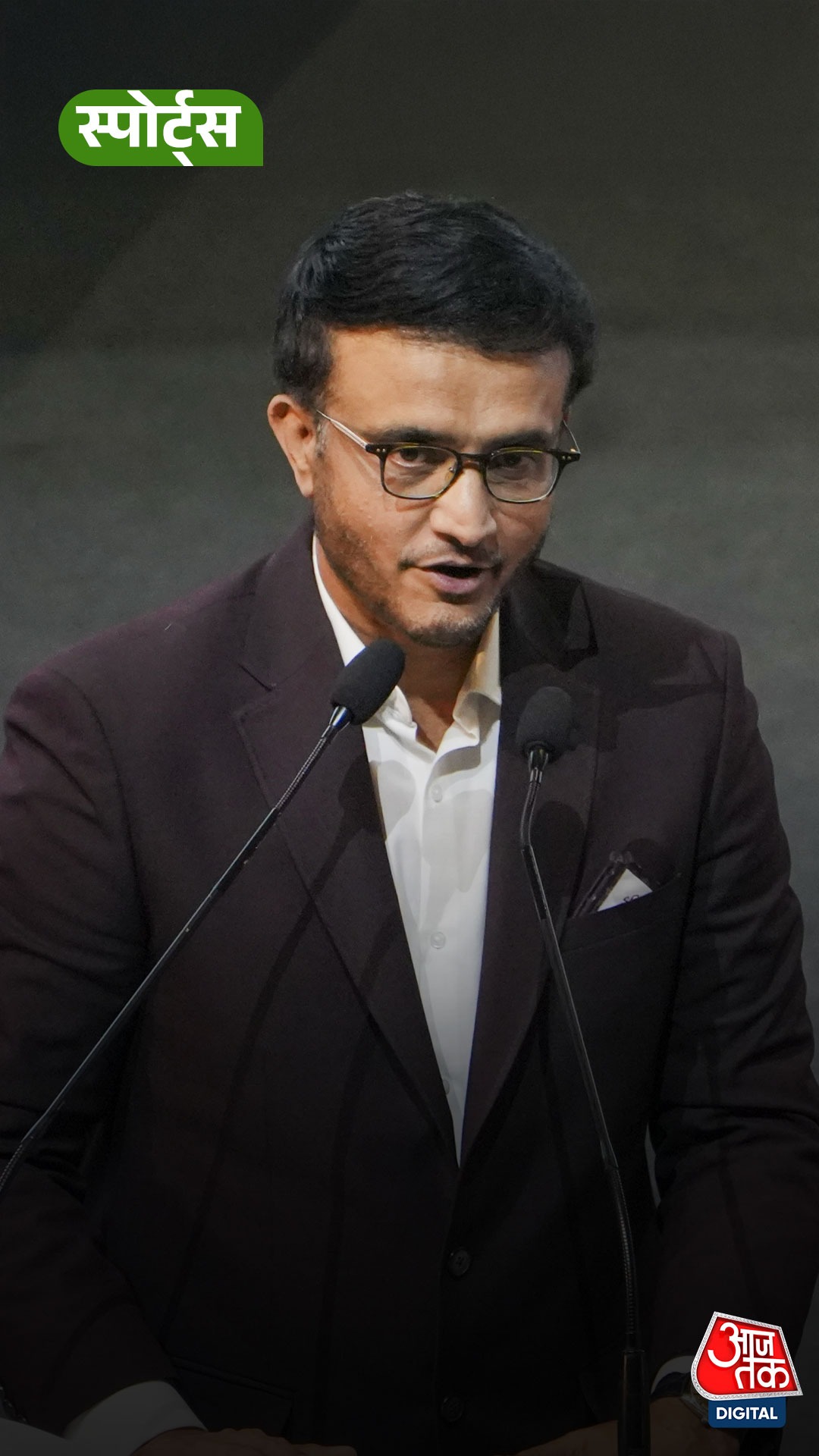 Sourav Ganguly ने दर्ज कराया मानहानि का केस!