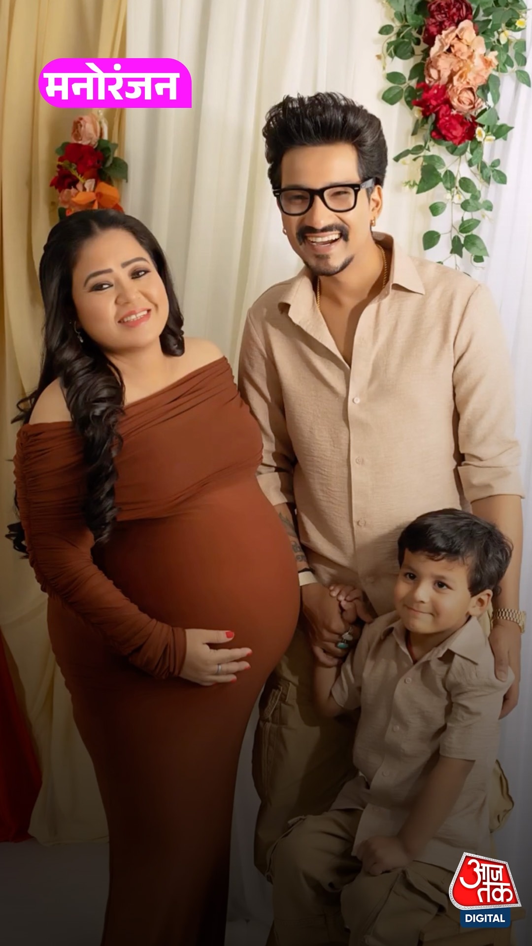 41 की उम्र में Bharti Singh ने दिया बेटे को दिया!