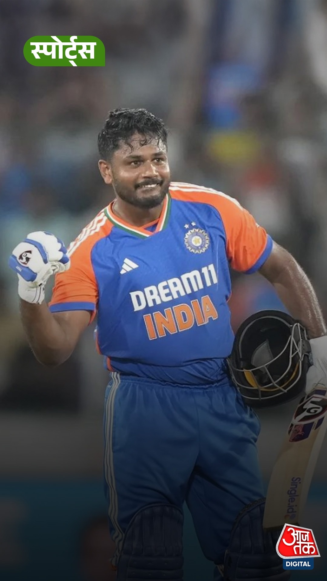 T-20 World Cup 2026 में Samson को मिल सकता है मौका!