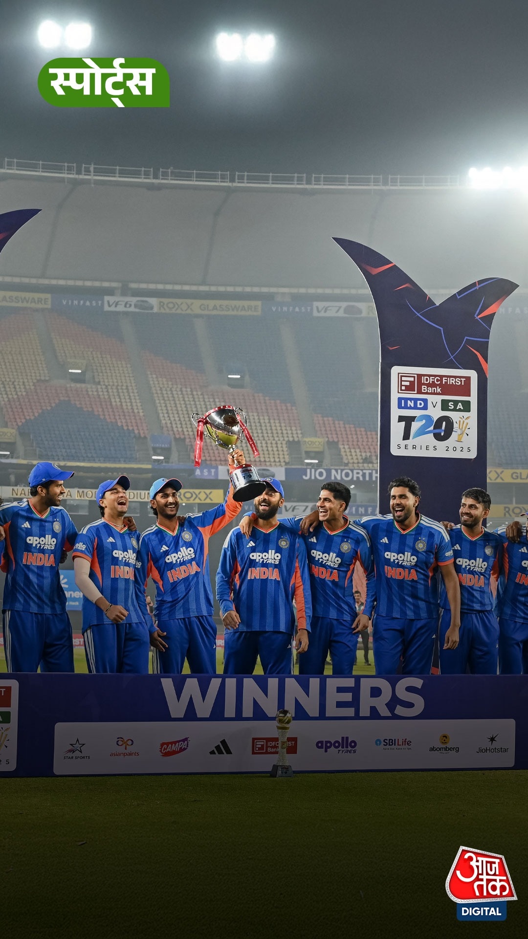 South Africa को हराकर India ने सीरीज पर किया कब्जा!