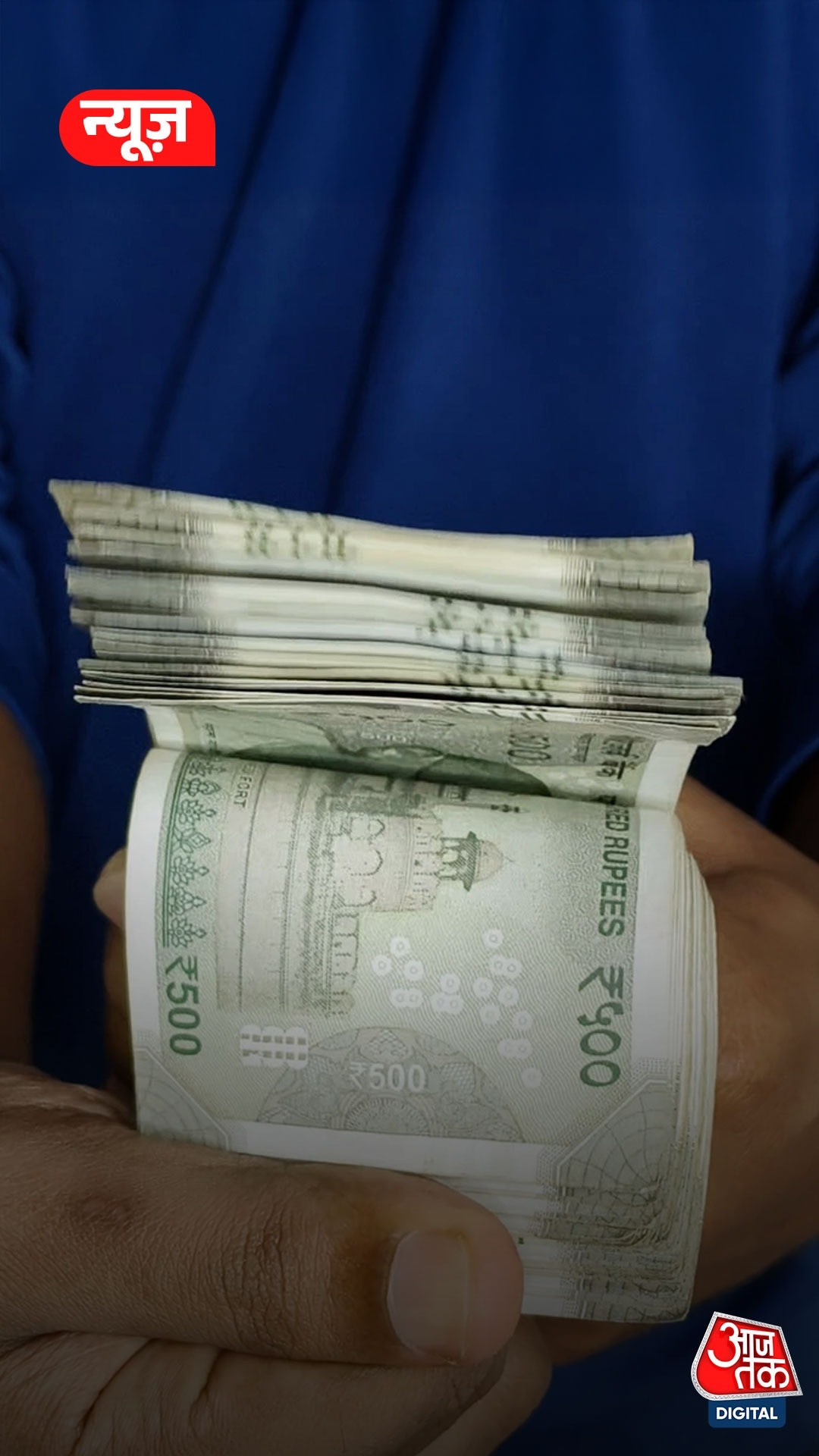 बिजनौर में नौकरी के नाम पर 30 लाख की ठगी