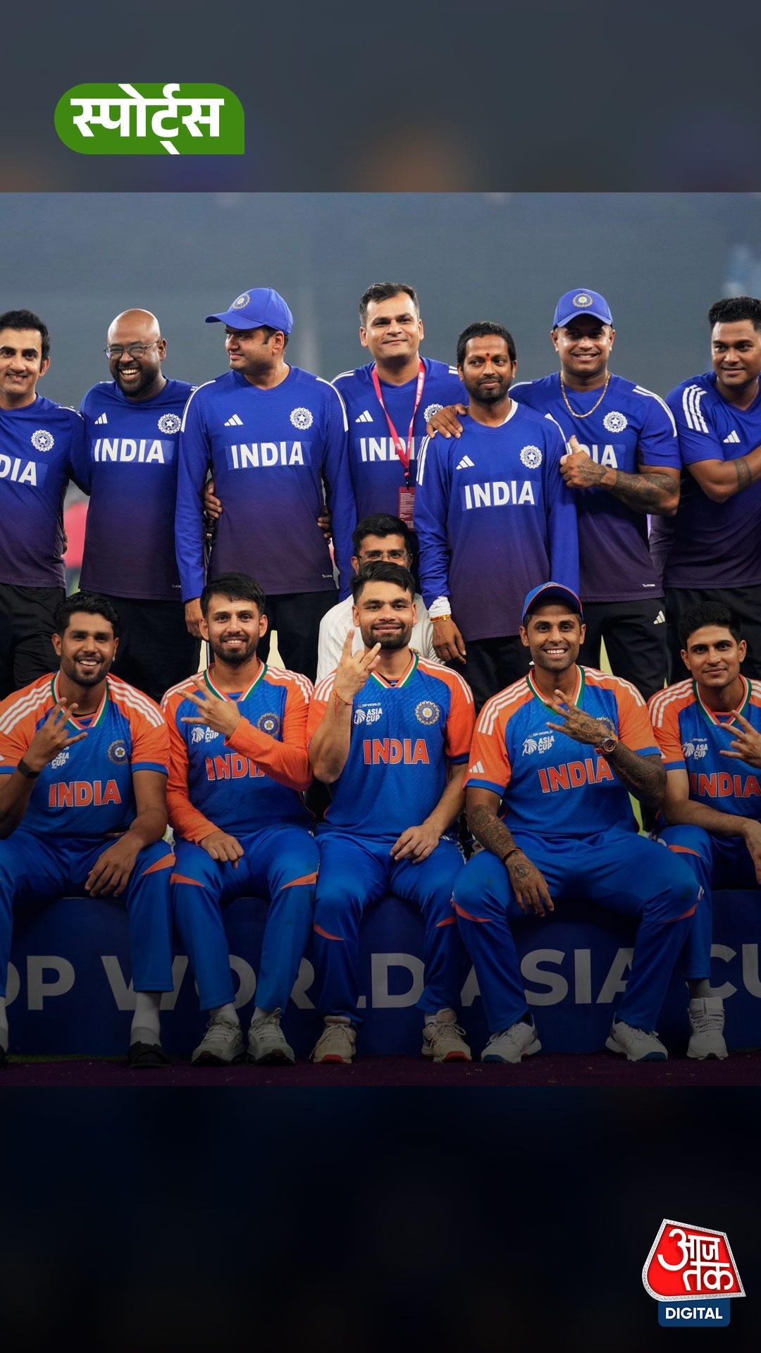 T-20 World Cup 2026 के लिए टीम इंडिया का ऐलान!