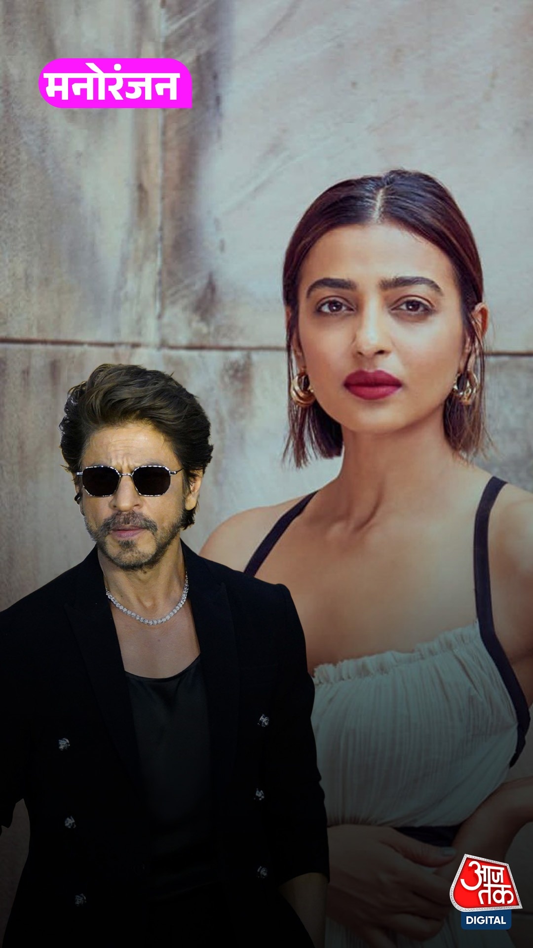 Shahrukh and Radhika