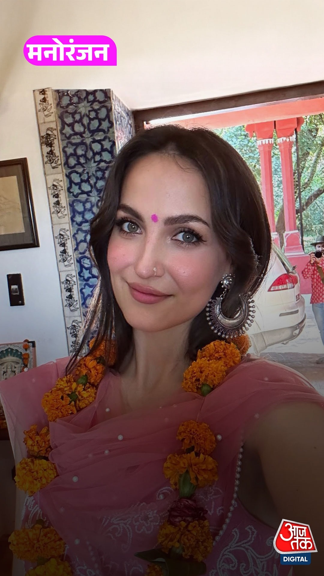 Elli Avram 
