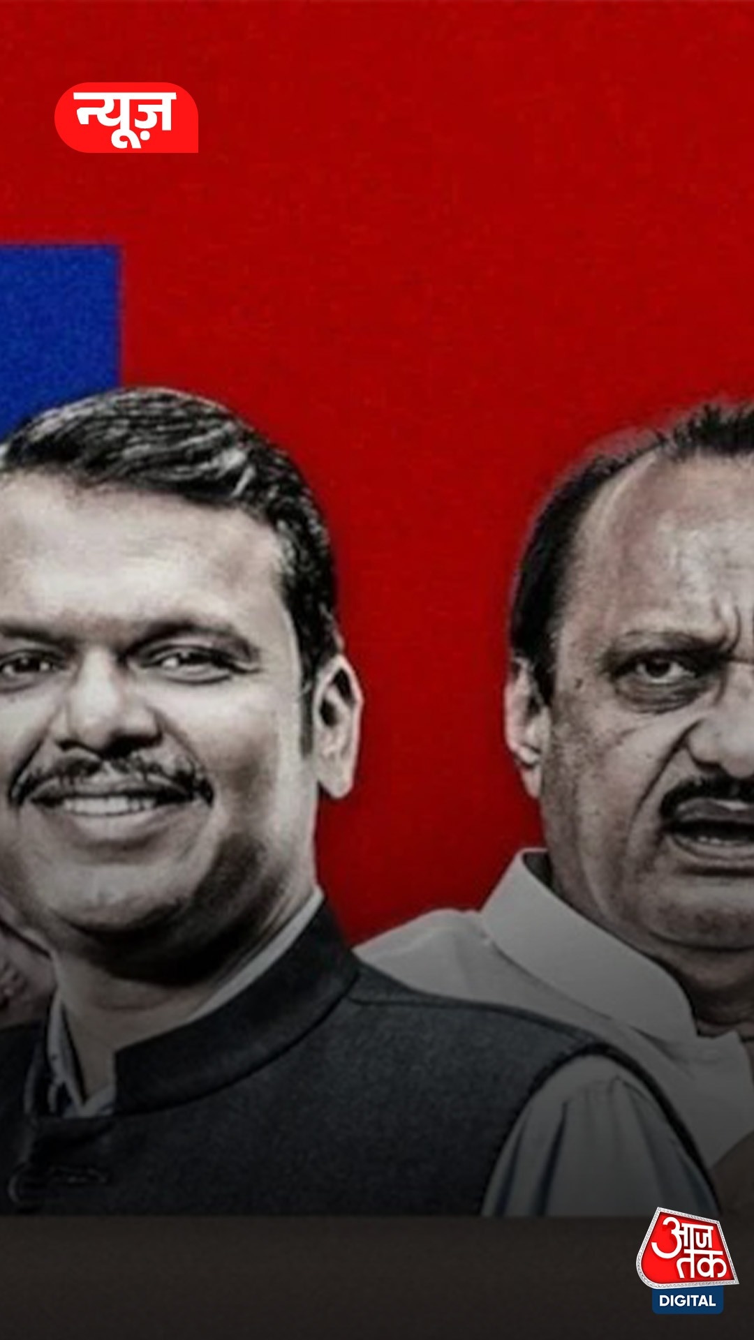 Mahyuti की बड़ी जीत: MVA को झटका, जानें...