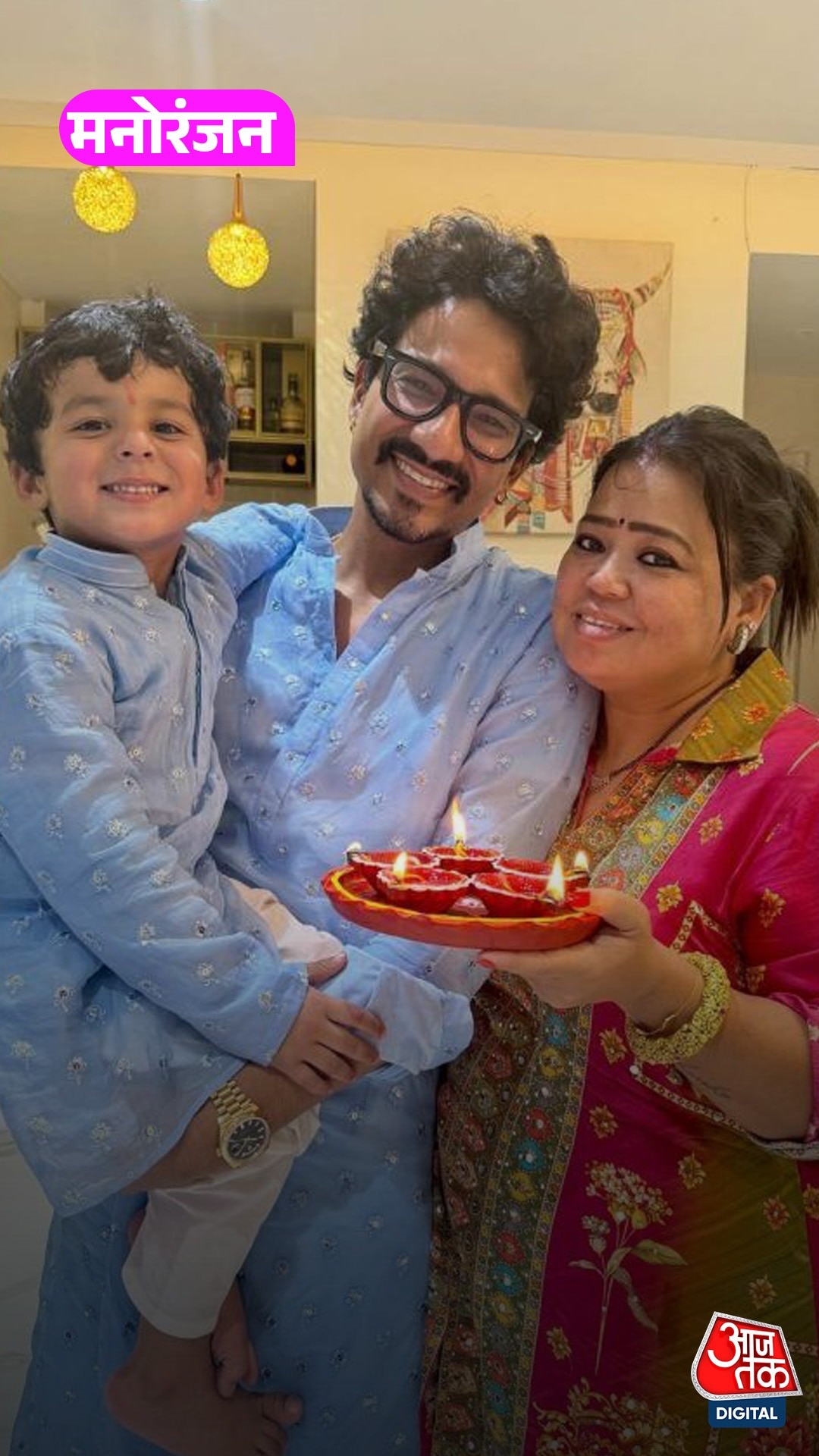 BhartiSingh with Husband and Son