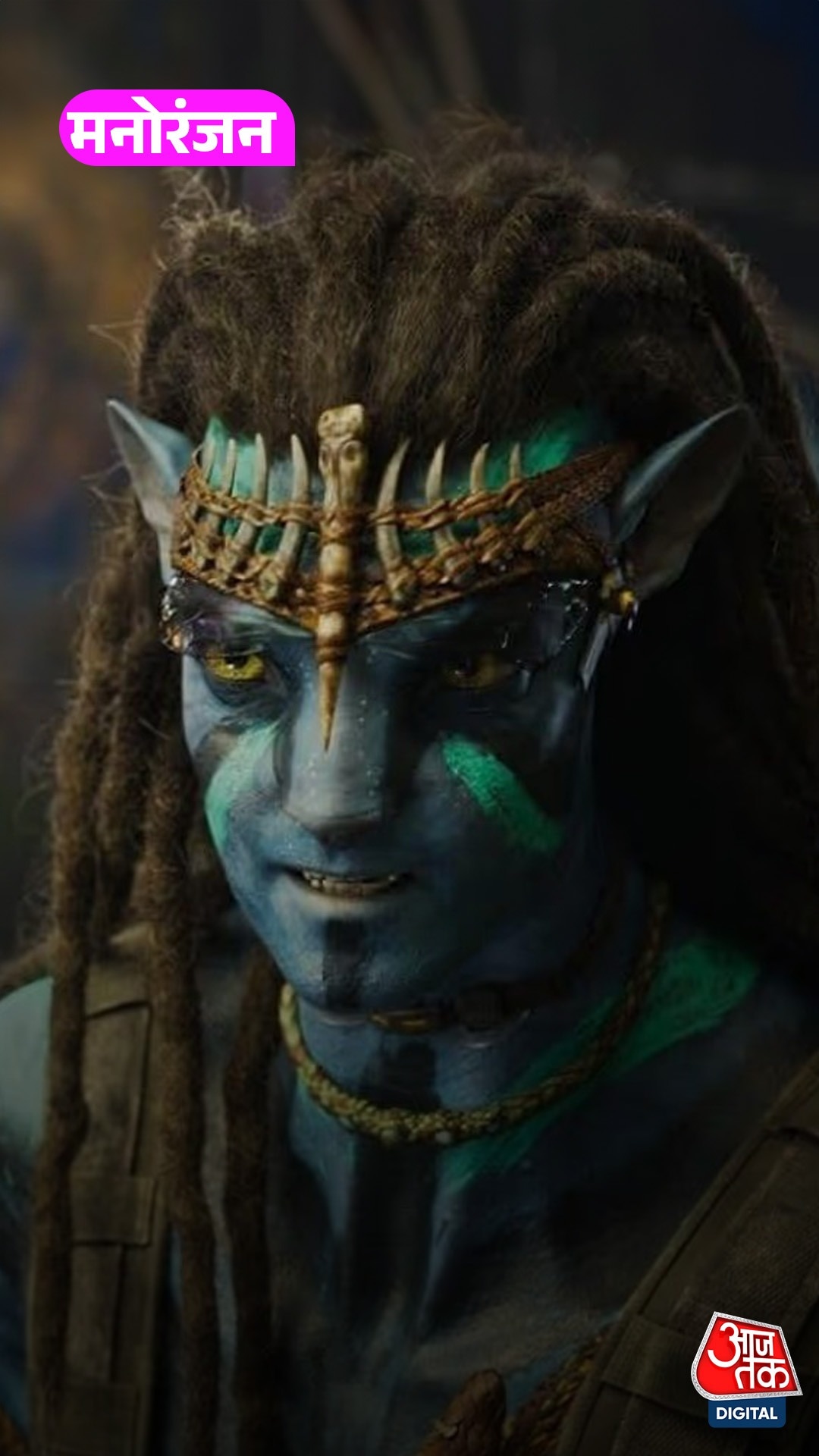 Avatar3