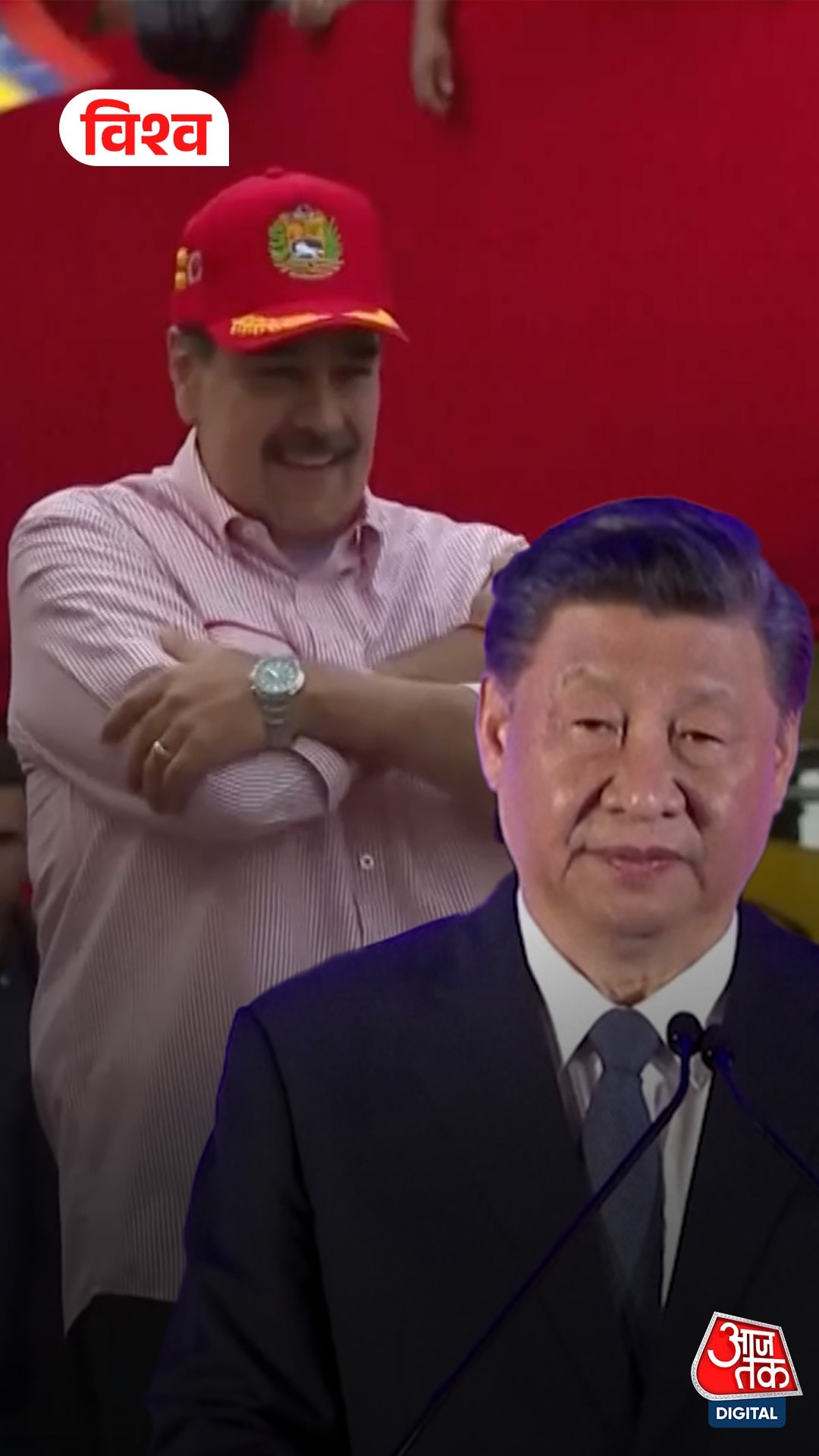 venezuela prime minister and china president