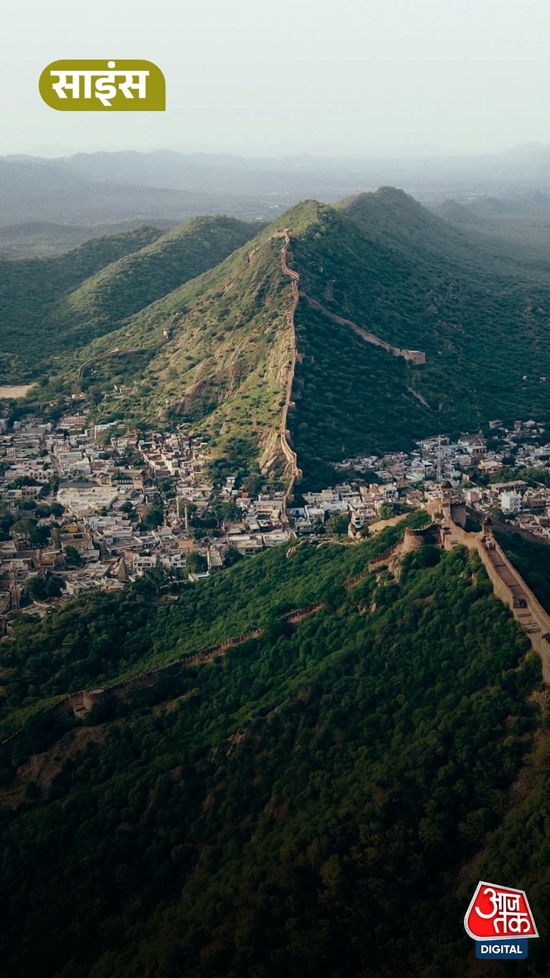 Aravali Range: न होती तो क्या होता? जानें...