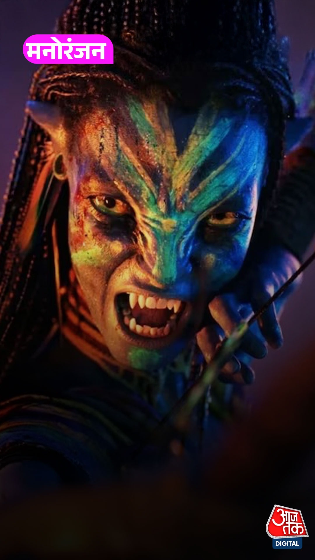 नेगेटिव रिव्यू, Dhurandhar के तूफान में भी डटी Avatar: Fire and Ash'