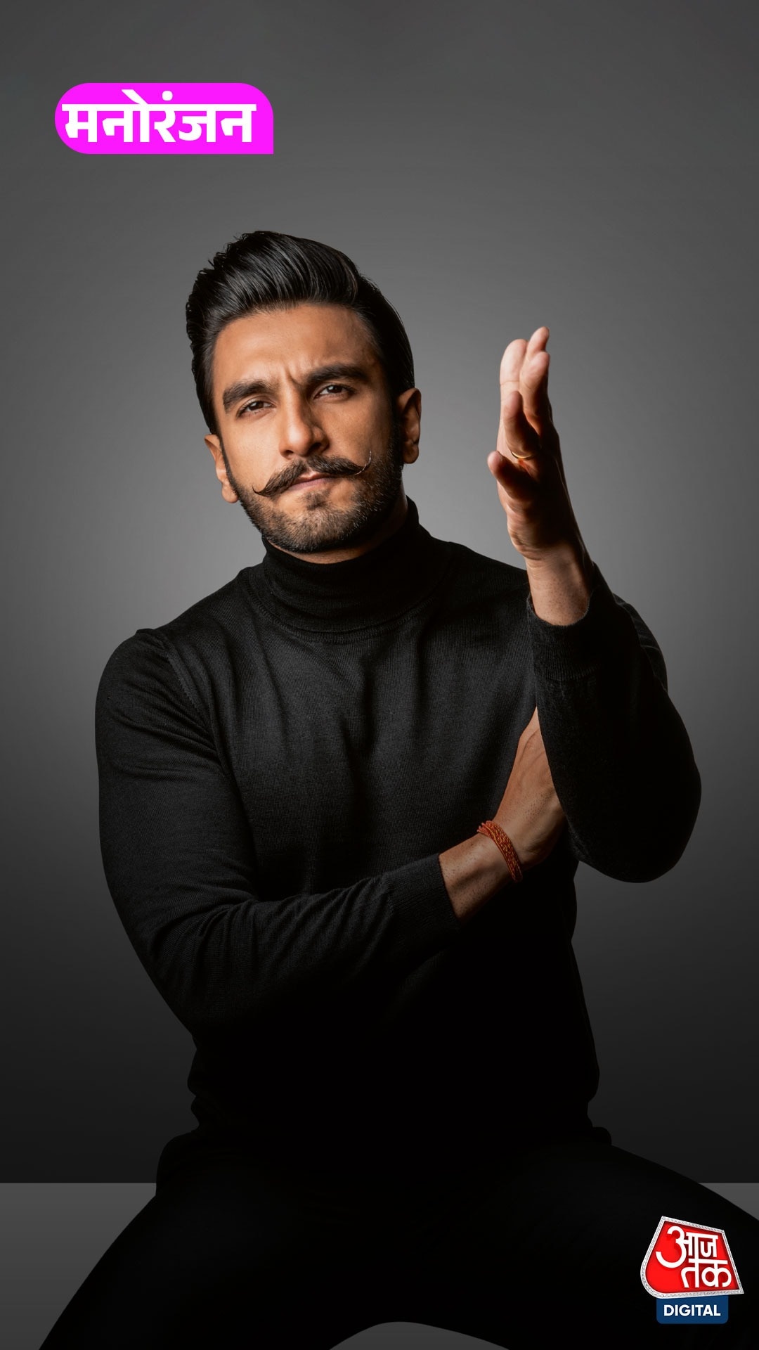 Ranveer Singh