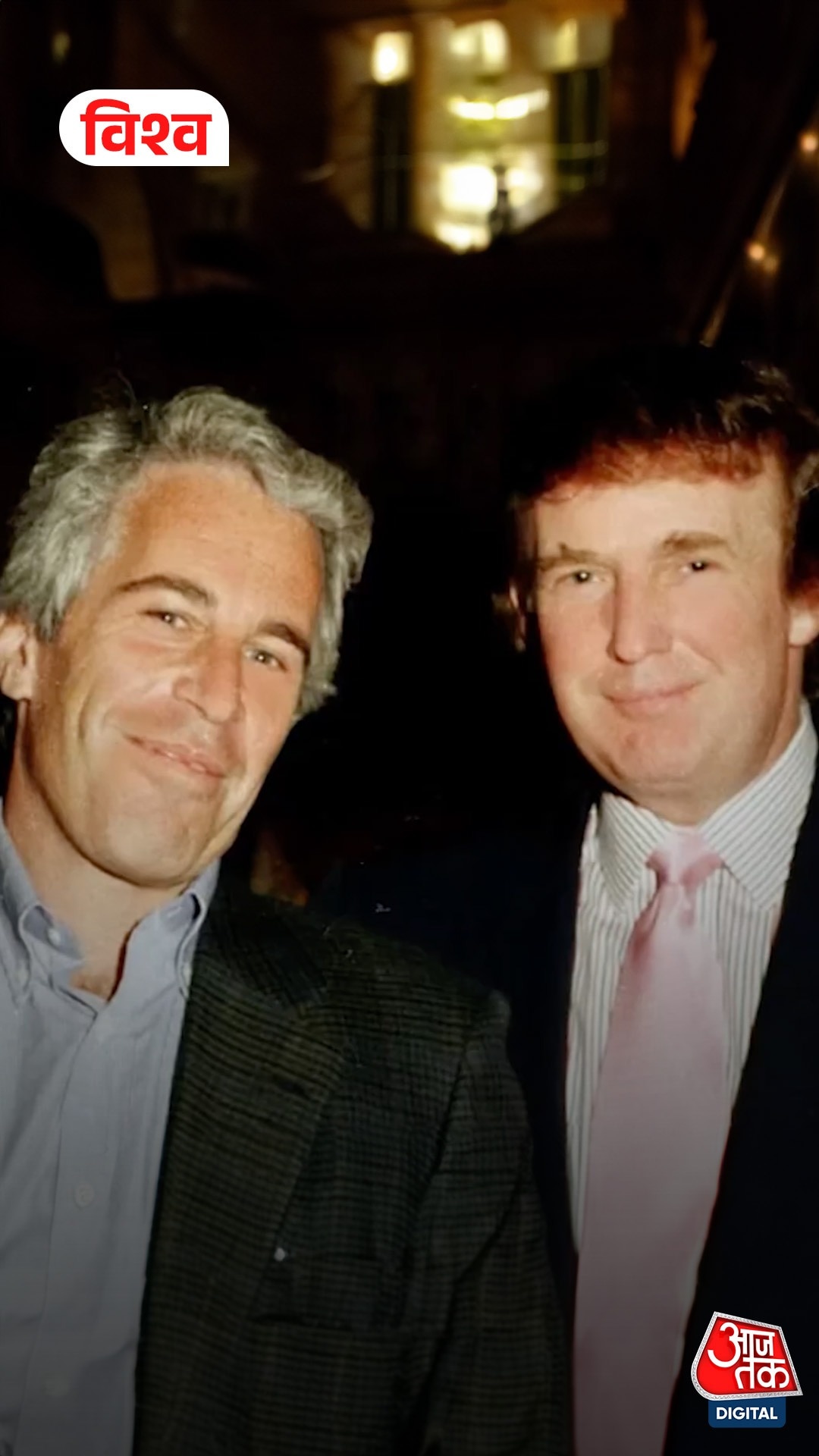 Epstein and Donald Trump