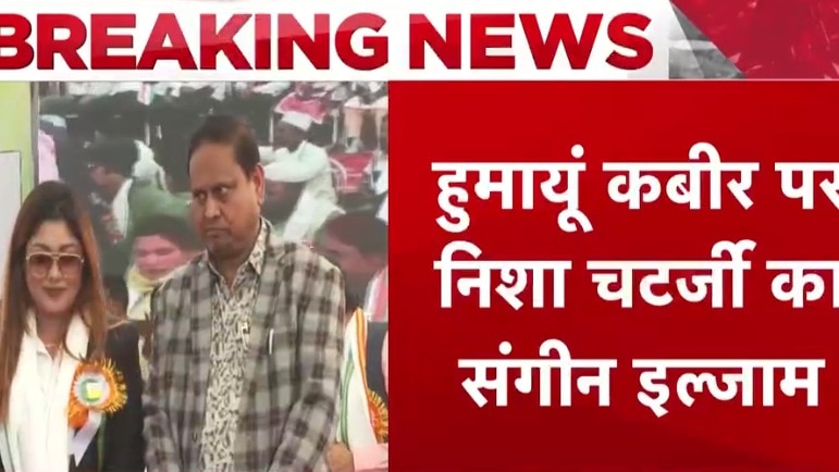  Nisha Chatterjee accused Humayun Kabir