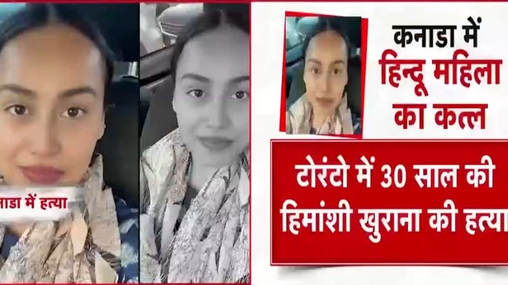 murder of indian origin woman himanshi