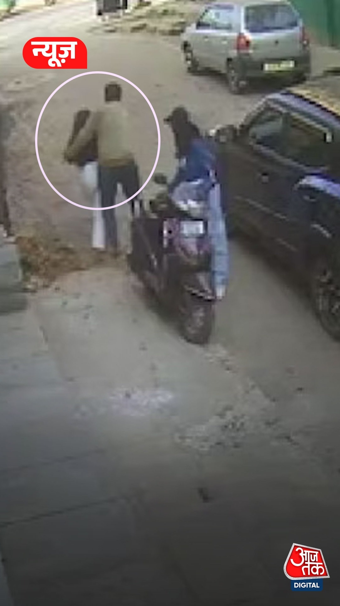 लव प्रपोजल ठुकराया तो बीच सड़क पर खींचे लड़की के कपड़े