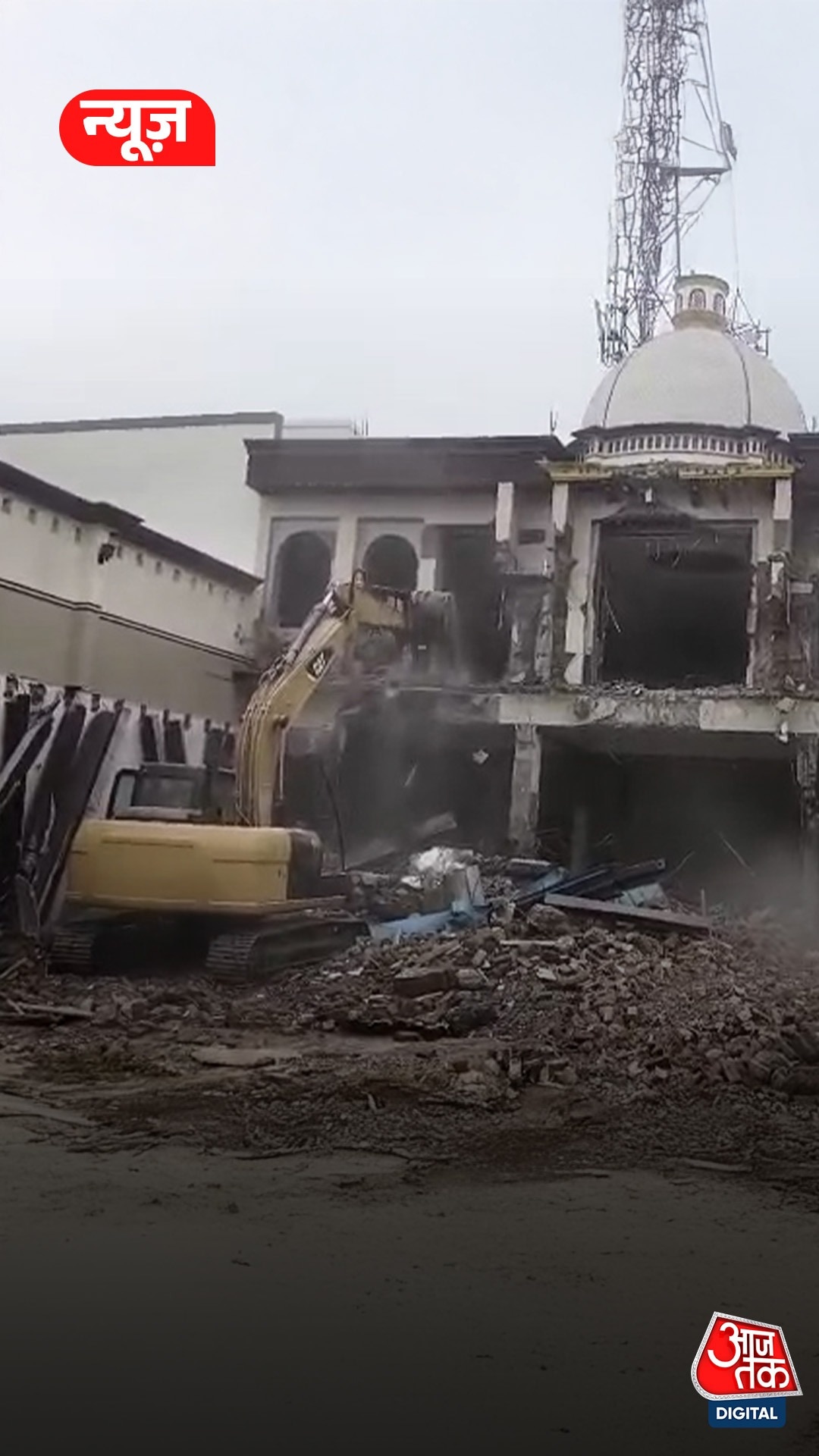 Bareilly UP illegal wedding hall demolished