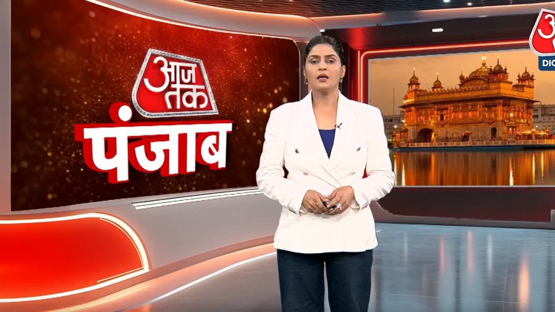 Punjab Aajtak