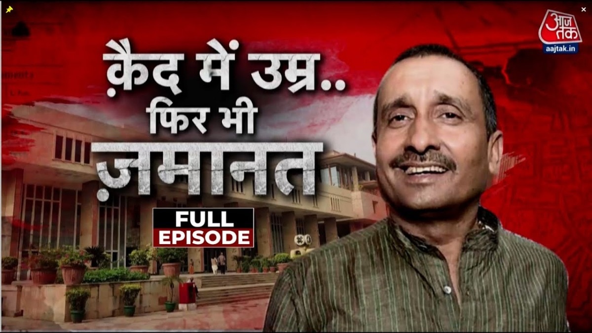 Vaardat Unnao rape case