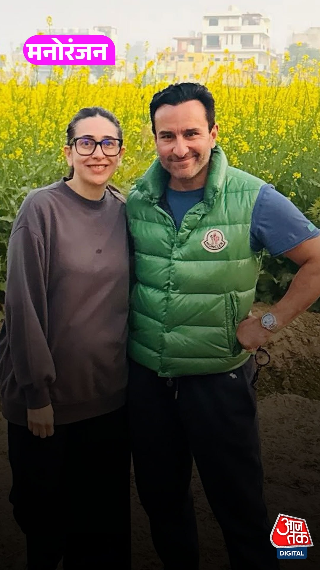 Kareena ने बहन Karisma और पति Saif की फोटो शेयर की है!