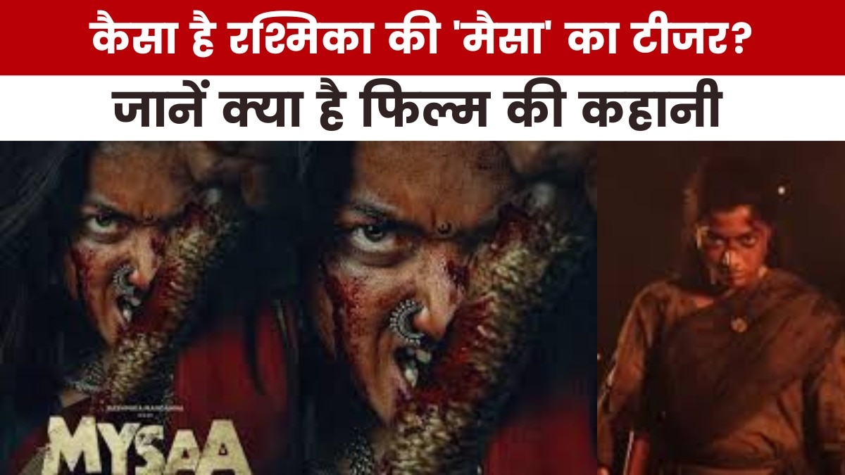 rashmika mandanna film mysaa