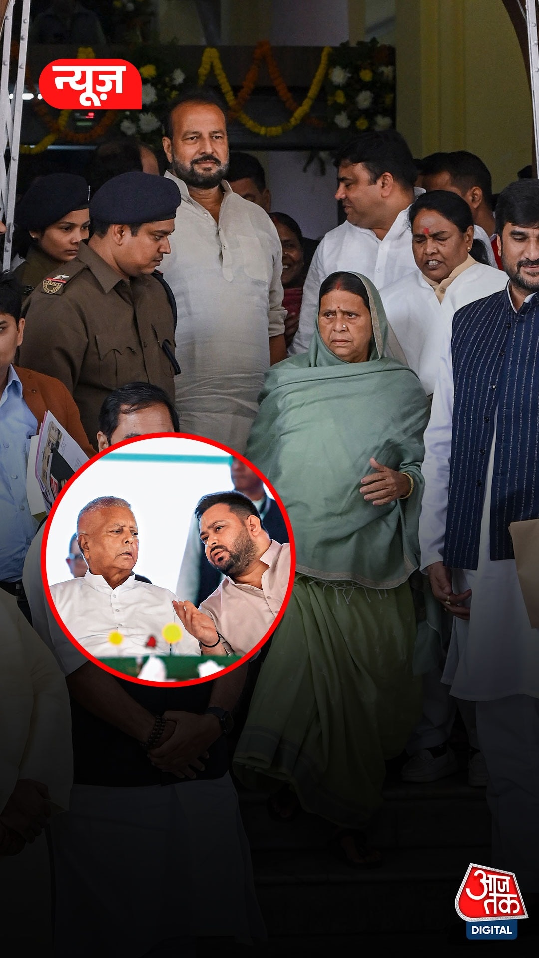 Patna के 'पावर सेंटर' से Lalu परिवार की विदाई