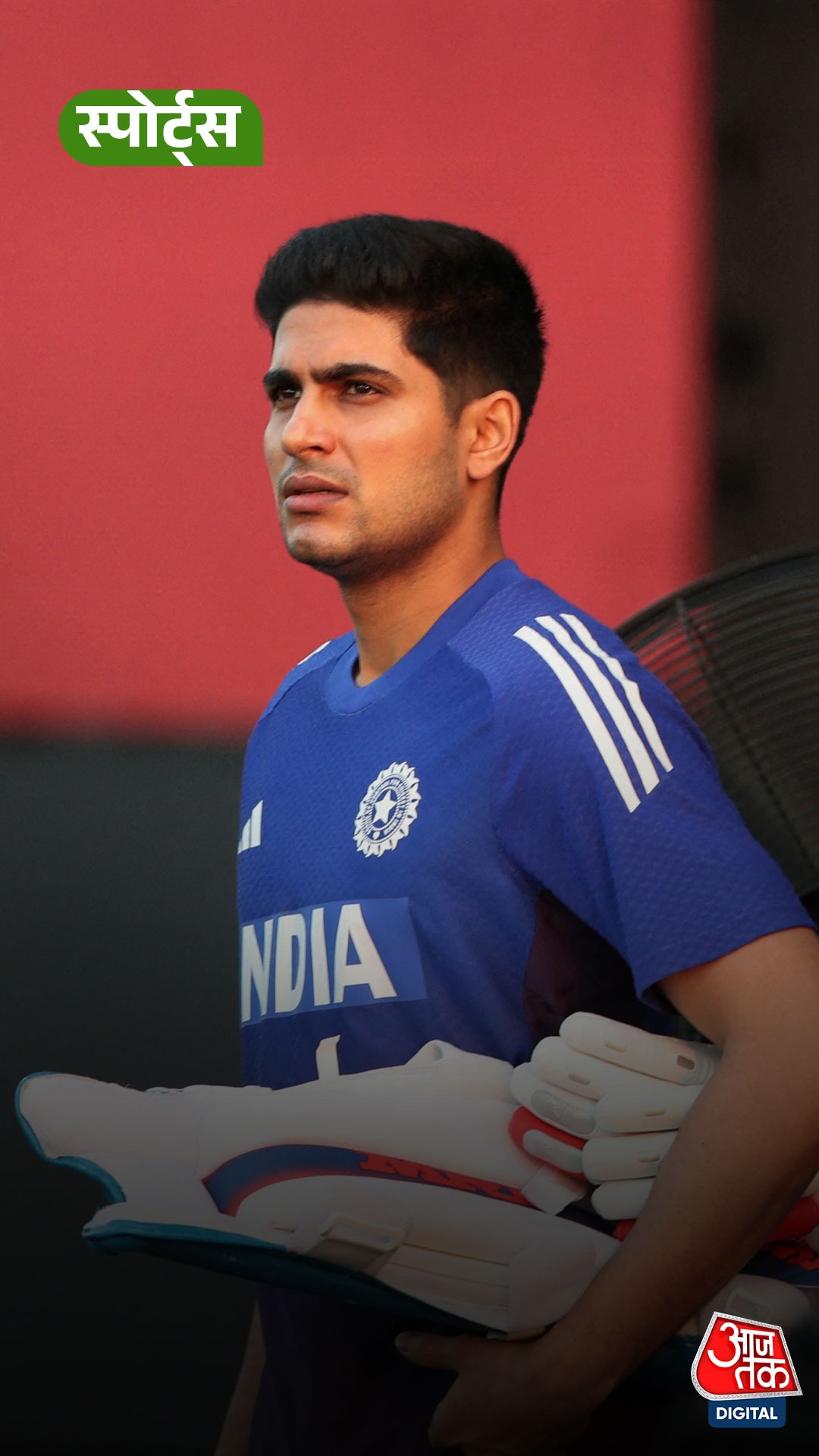 Shubman Gill 