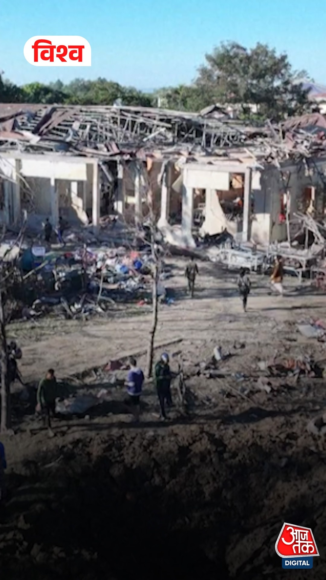 China-Myanmar-Thailand Action: साइबर अड्डे पर बड़ा वार