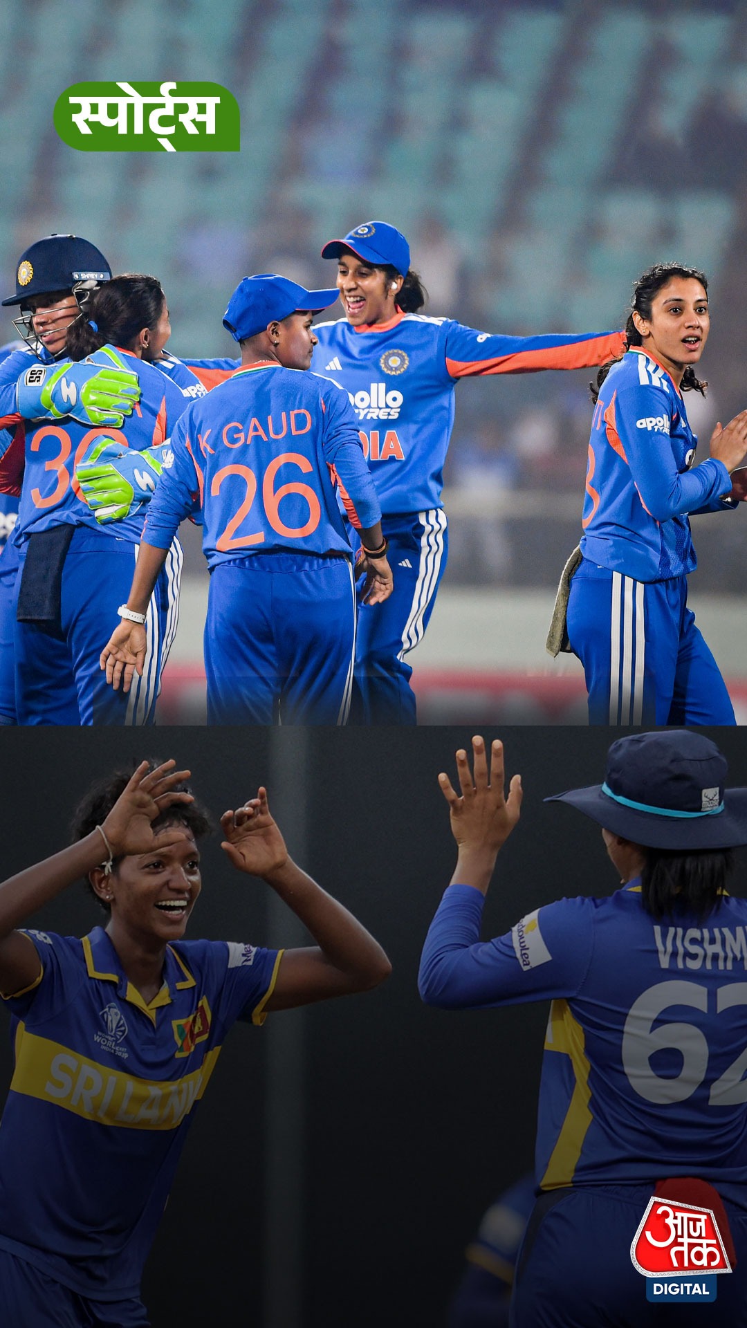 India Beat Sri lanka