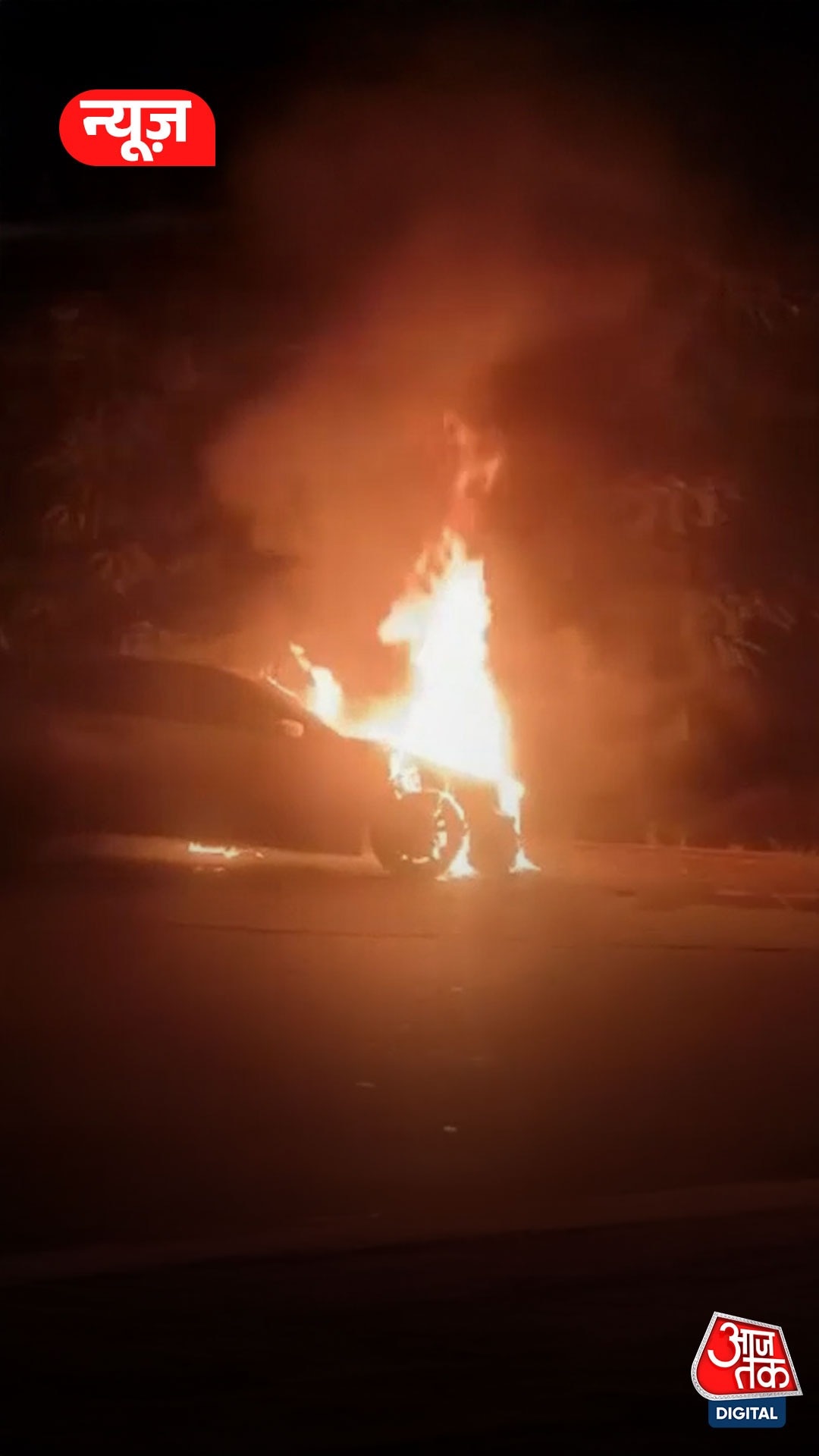 चलती मर्सिडीज कार में लगी आग