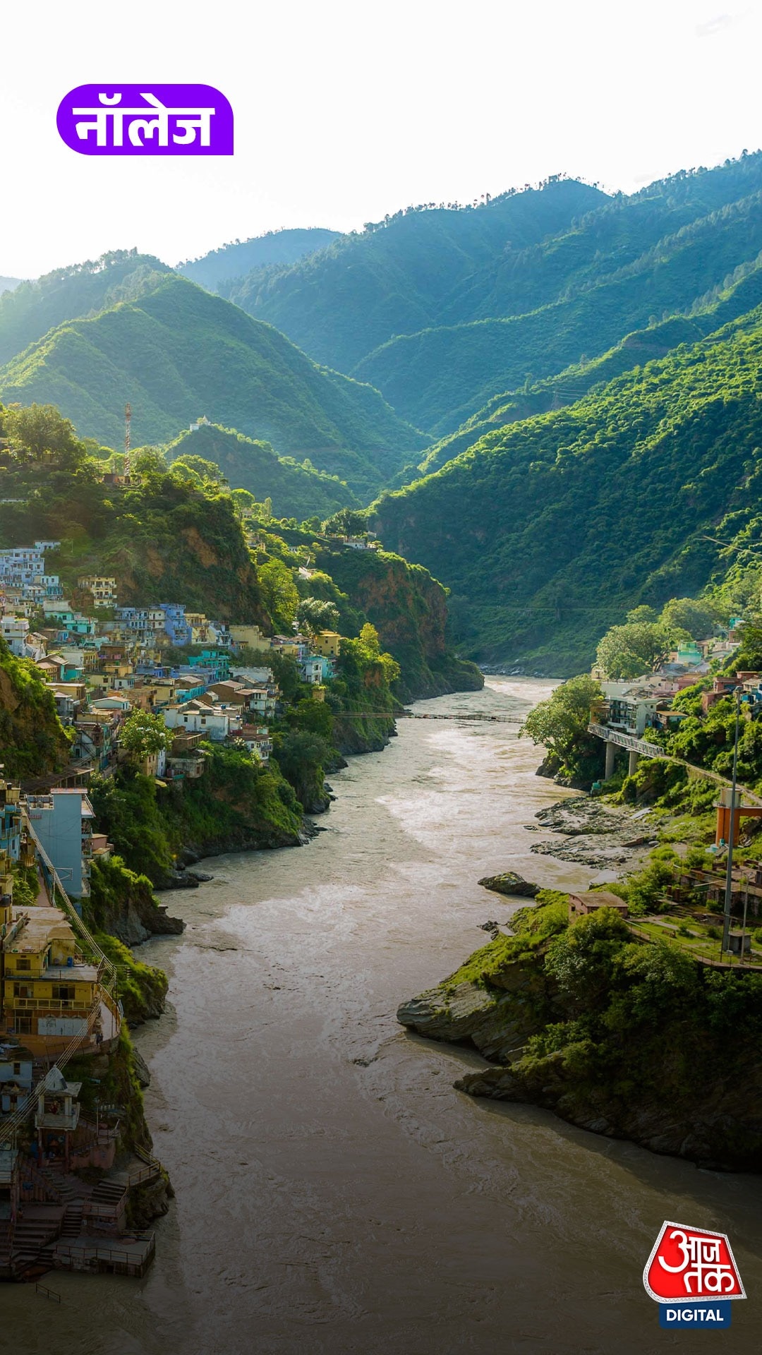 Mother River: किस नदी को कहते हैं भारत की मातृ नदी?