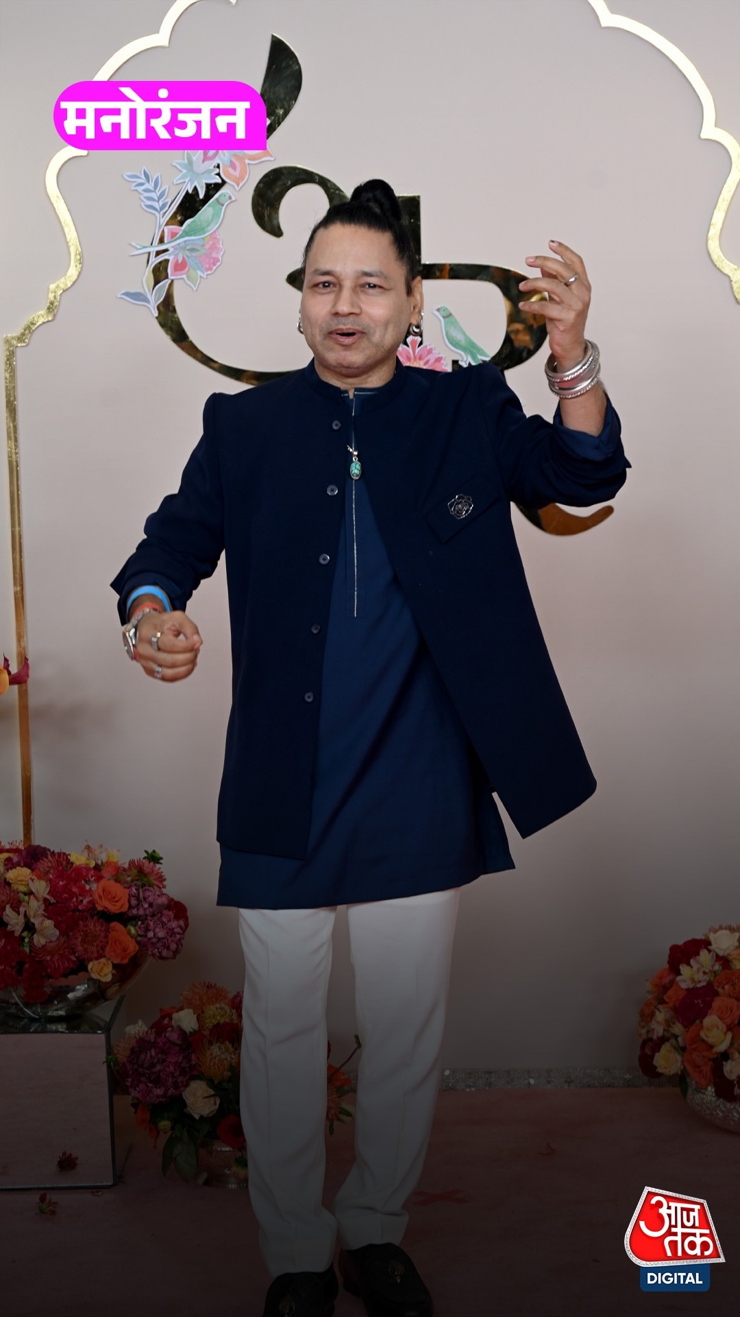 Kailash Kher Concert Controversy: बीच में छोड़ा शो?