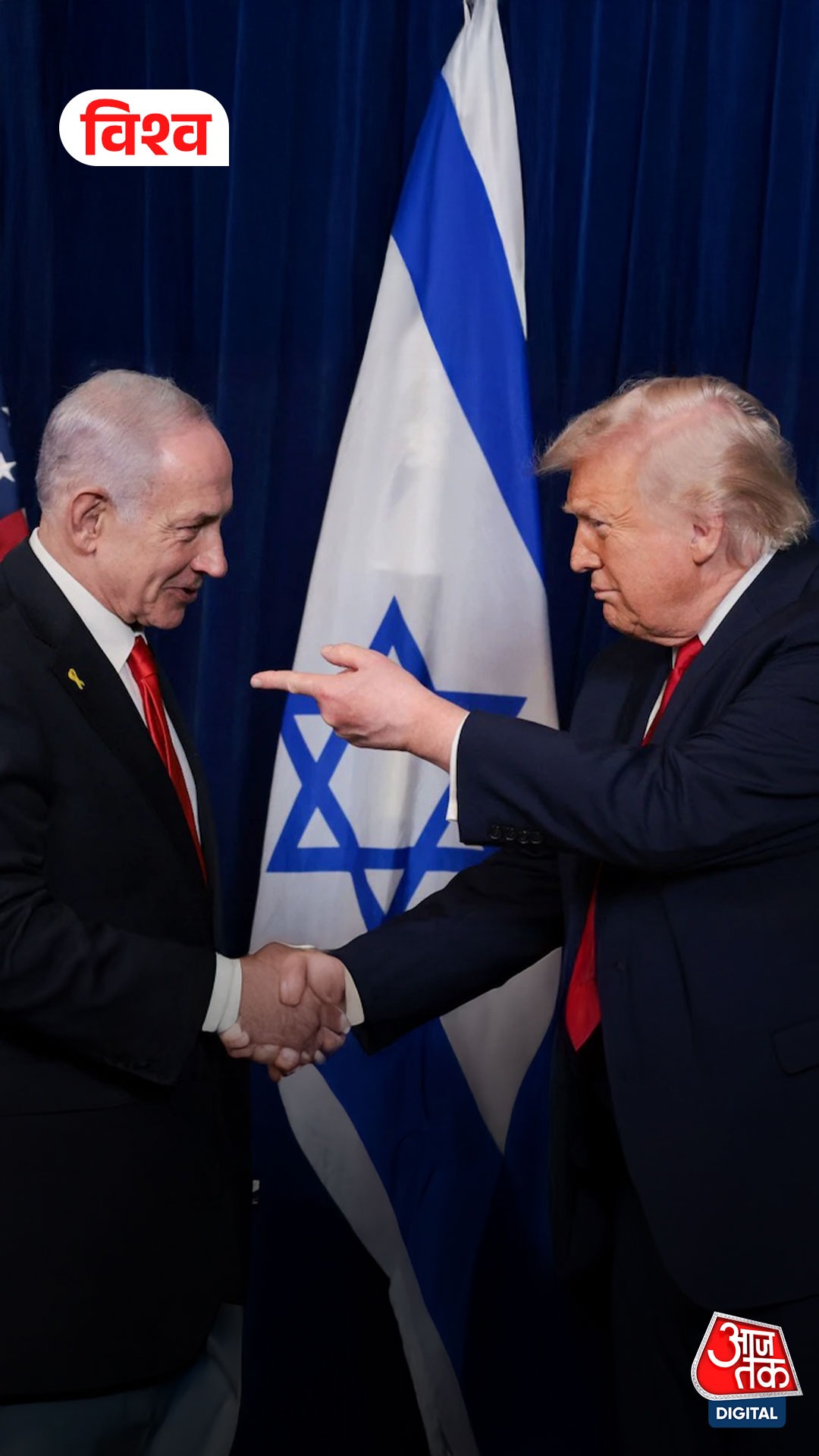 Israel ने Donald Trump को दिया एक और पीस प्राइज