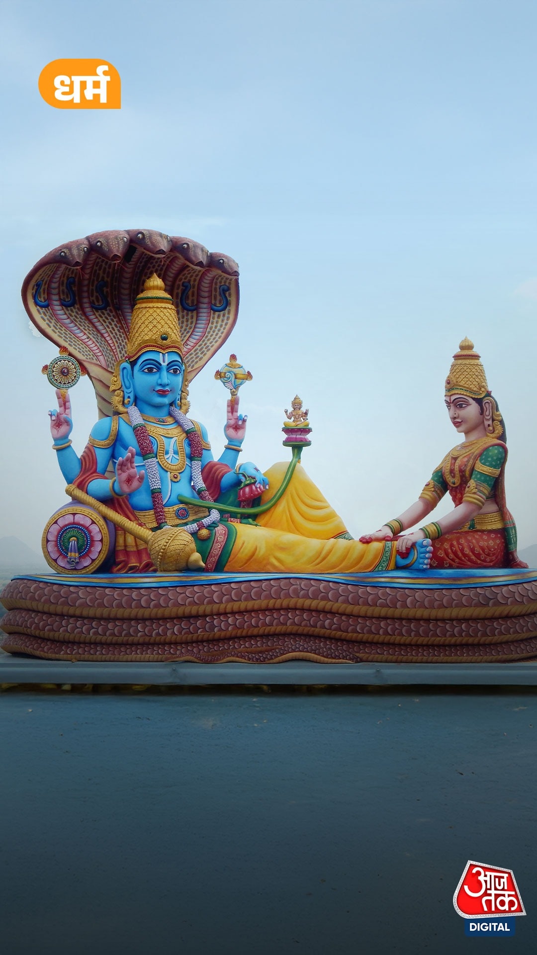 Putrada Ekadashi 2025: पारण कल या परसों? जानें सही तिथि  