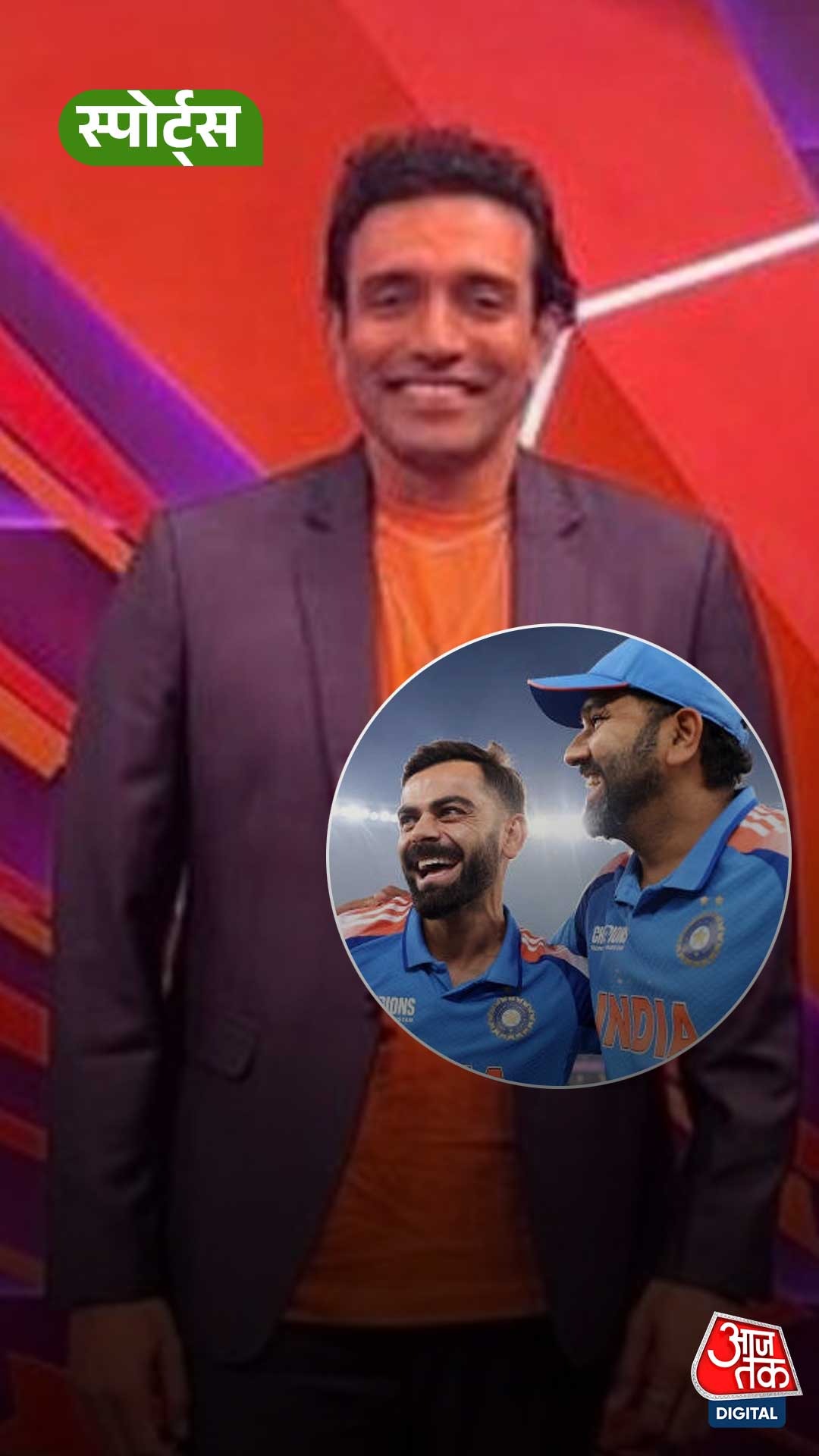 Rohit-Kohli के संन्यास पर Uthappa ने किया बड़ा खुलासा!