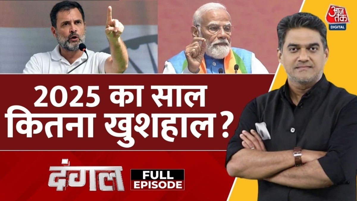 2025 review India economic and political over