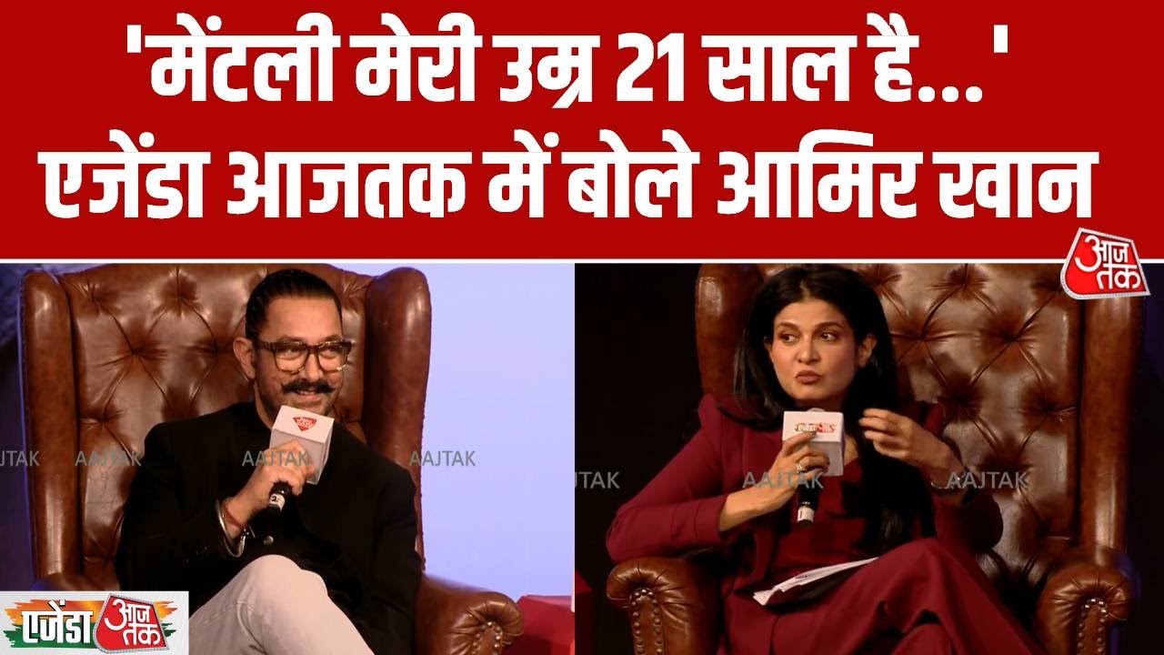 Aamir Khan talks about his inspiring films in Agenda Aajtak 2025